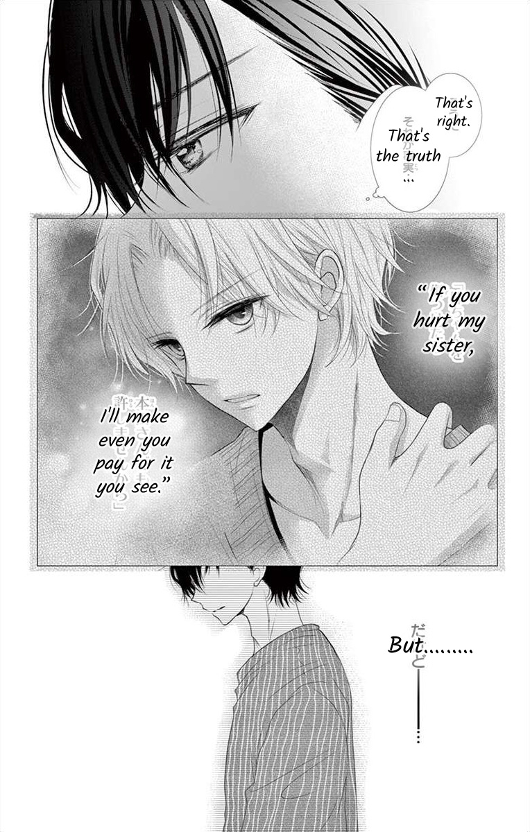S Friend Complex Chapter 7 - Picture 3