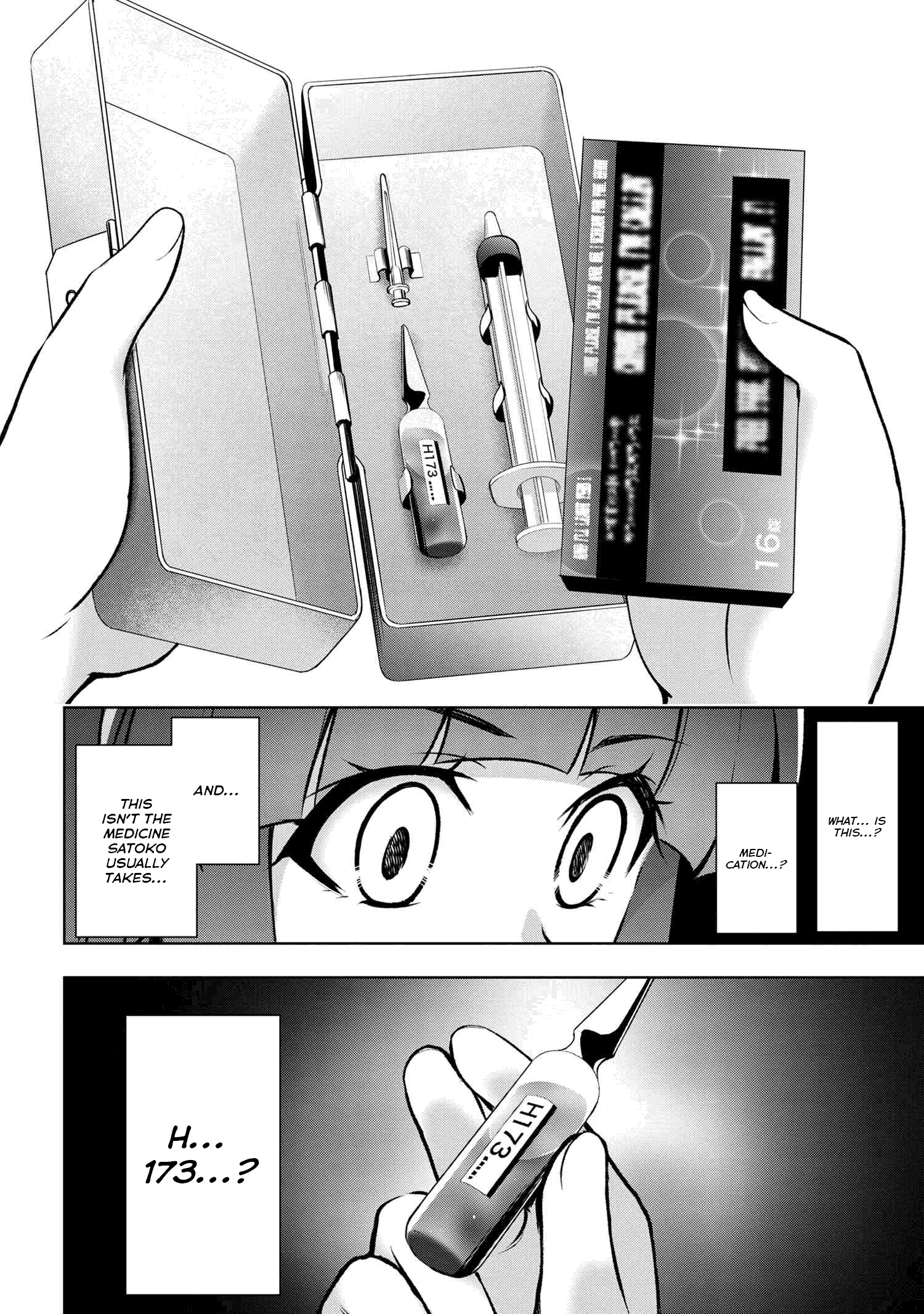 Higurashi No Naku Koro Ni Meguri - Page 4