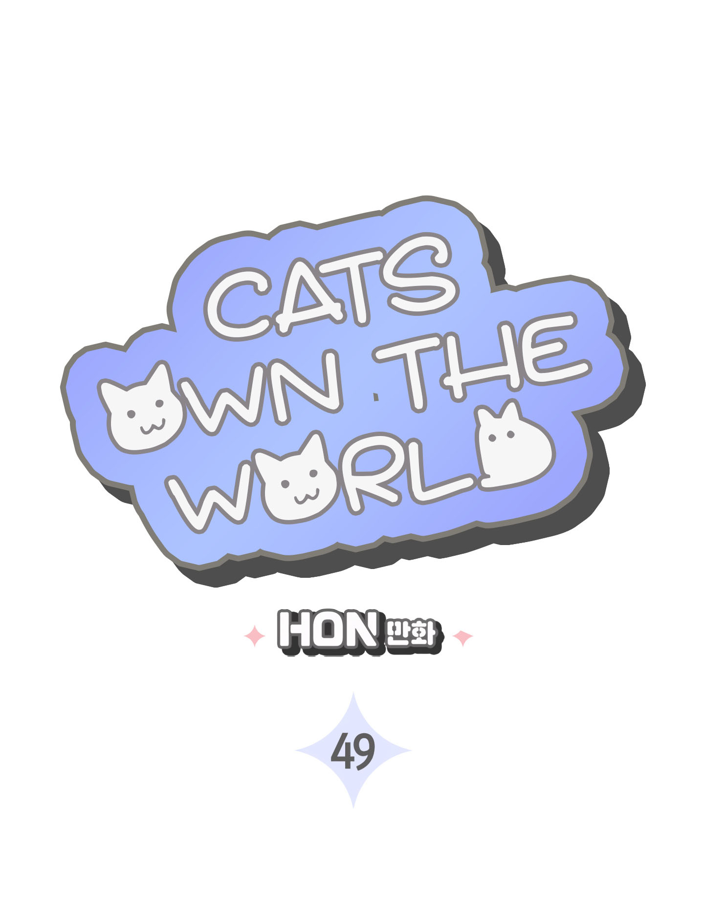 Cats Own The World Vol.1 Chapter 49: Chp. 49 - Picture 3