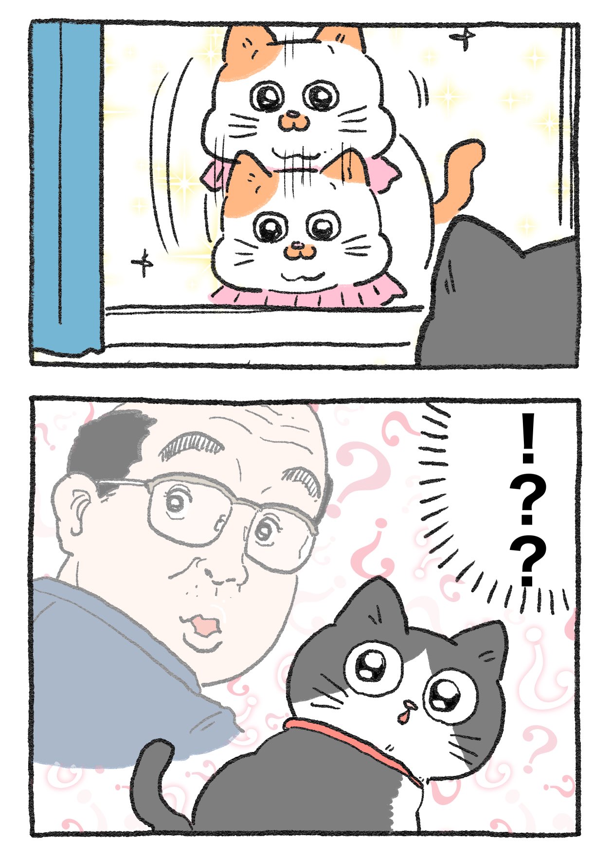 The Old Man Who Was Reincarnated As A Cat Chapter 91 - Picture 2