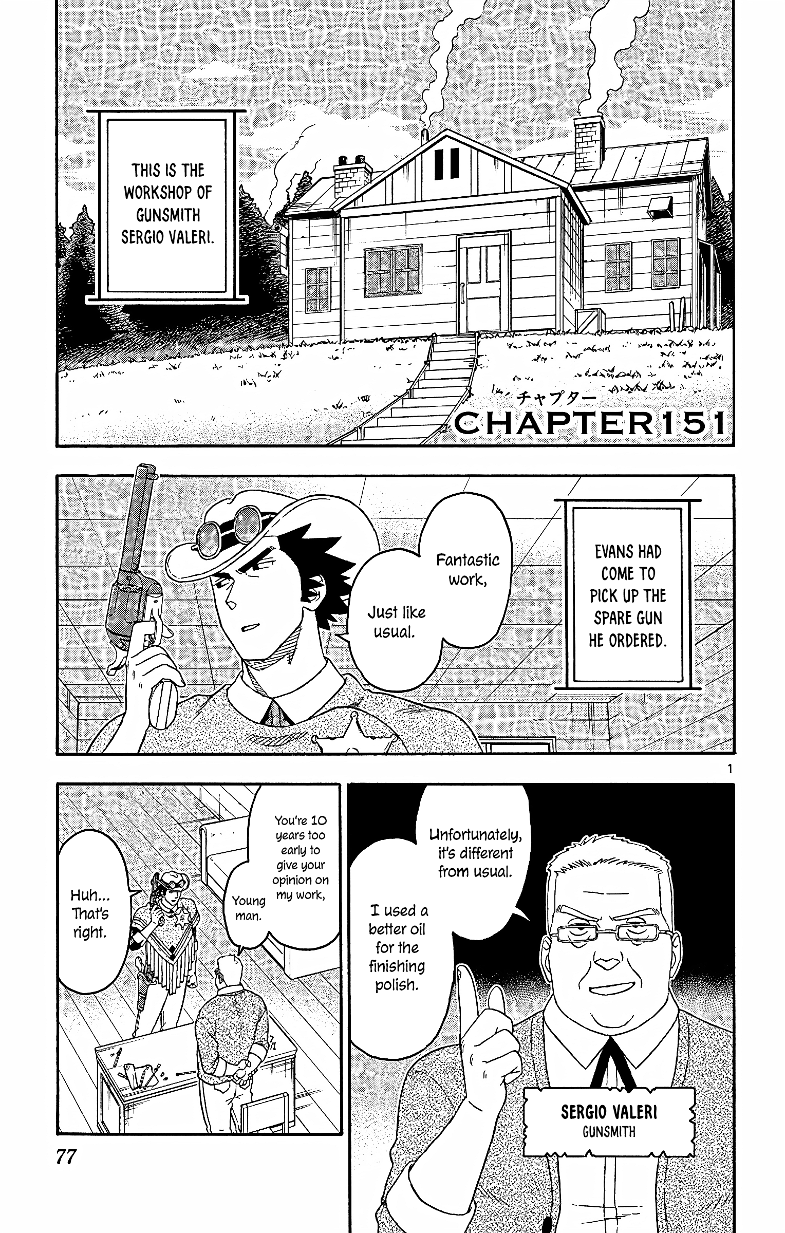 Hoankan Evans No Uso: Dead Or Love Vol.13 Chapter 151: The Gunsmith Can't Be Stopped - Picture 1