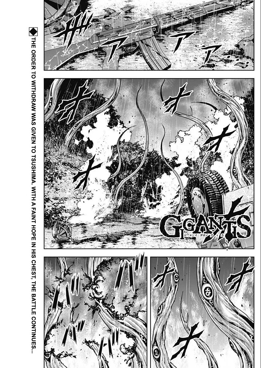 Gigantis Vol.4 Chapter 30: Pitfall - Picture 1