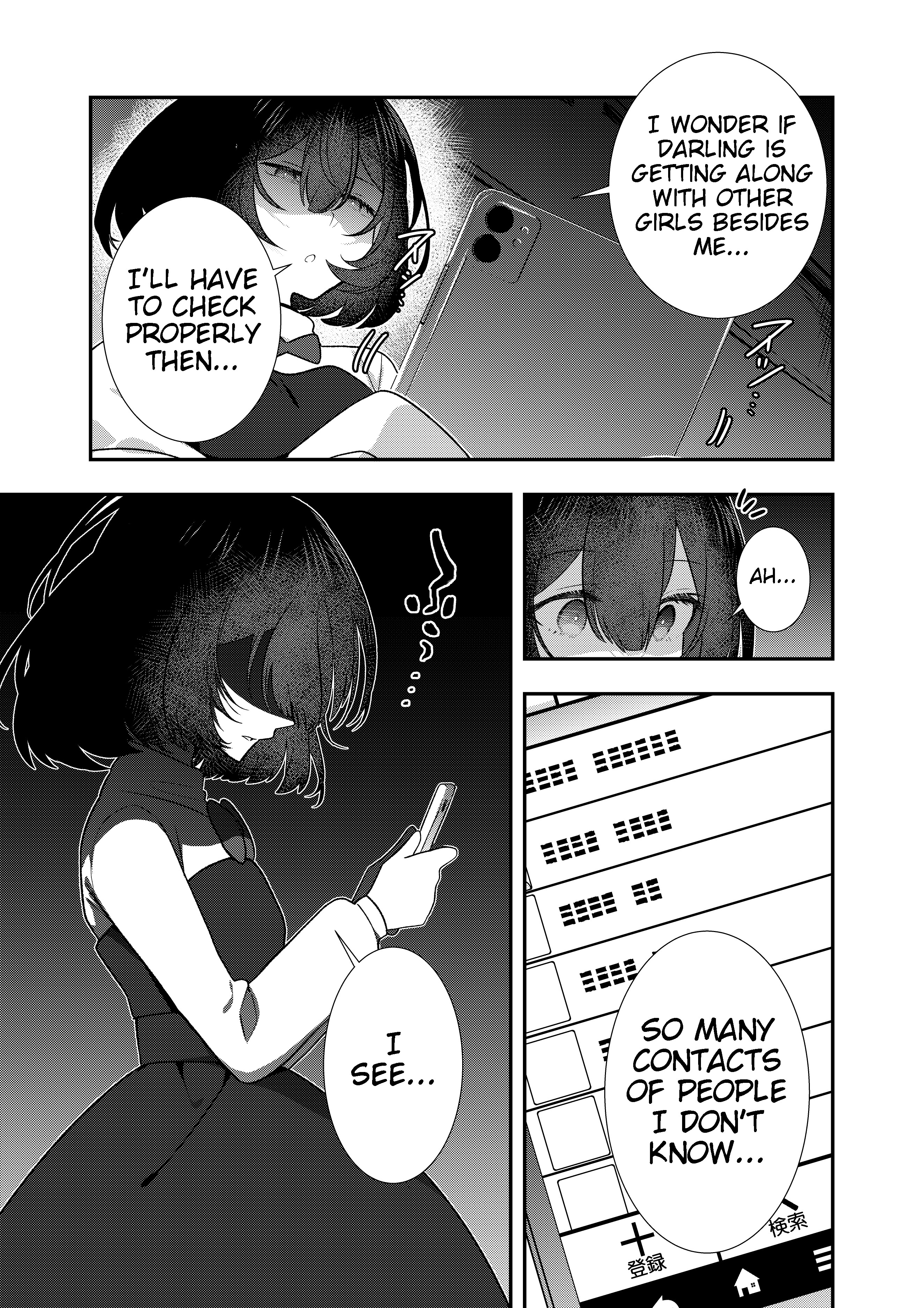 A Yandere Girl Who Is Not Very Good At Being Yandere - Page 1