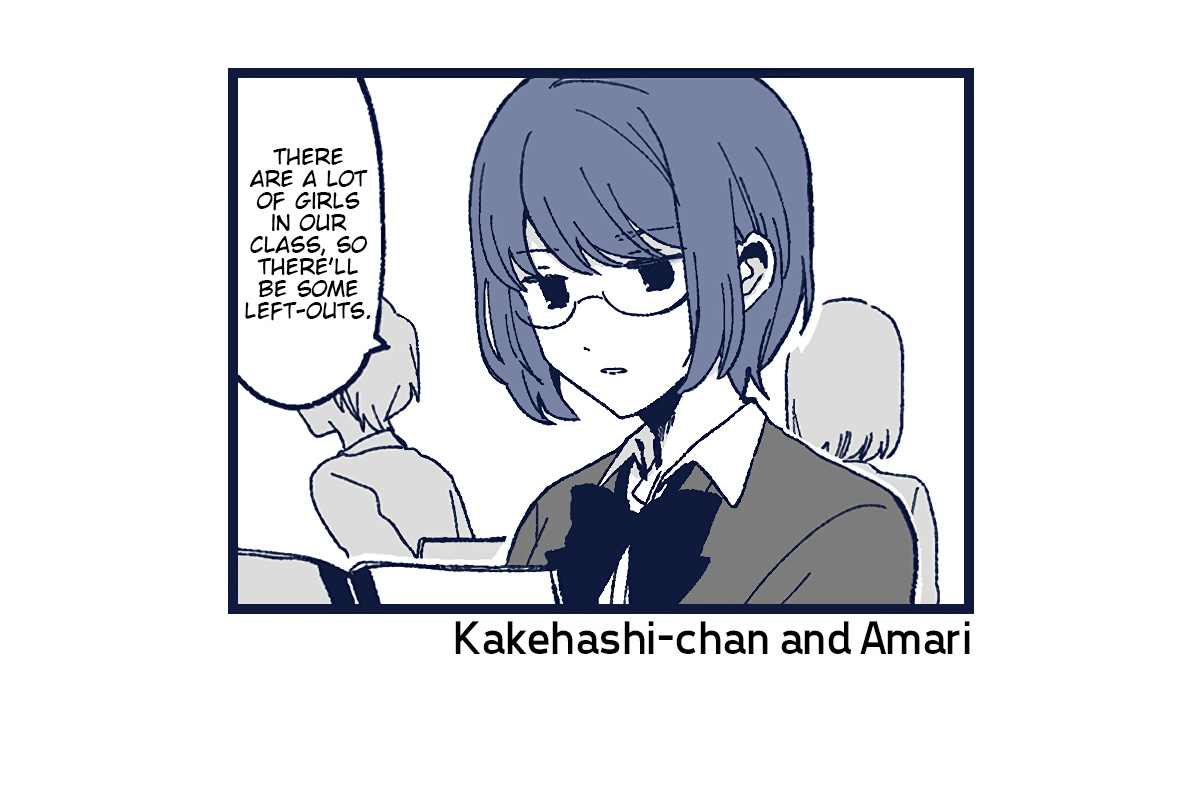 Hero No Tanpen Manga Chapter 4: Kakehashi-Chan And Amari (2022) - Picture 1