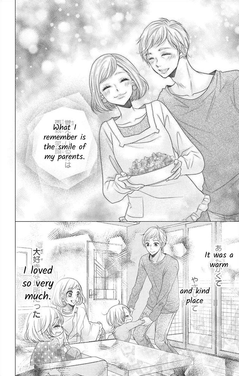 S Friend Complex Chapter 8 - Picture 2