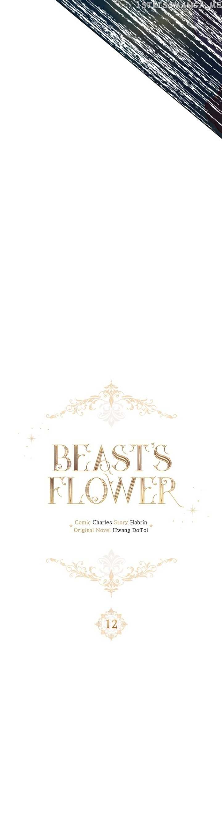 Beast’S Flower Chapter 12 - Picture 2
