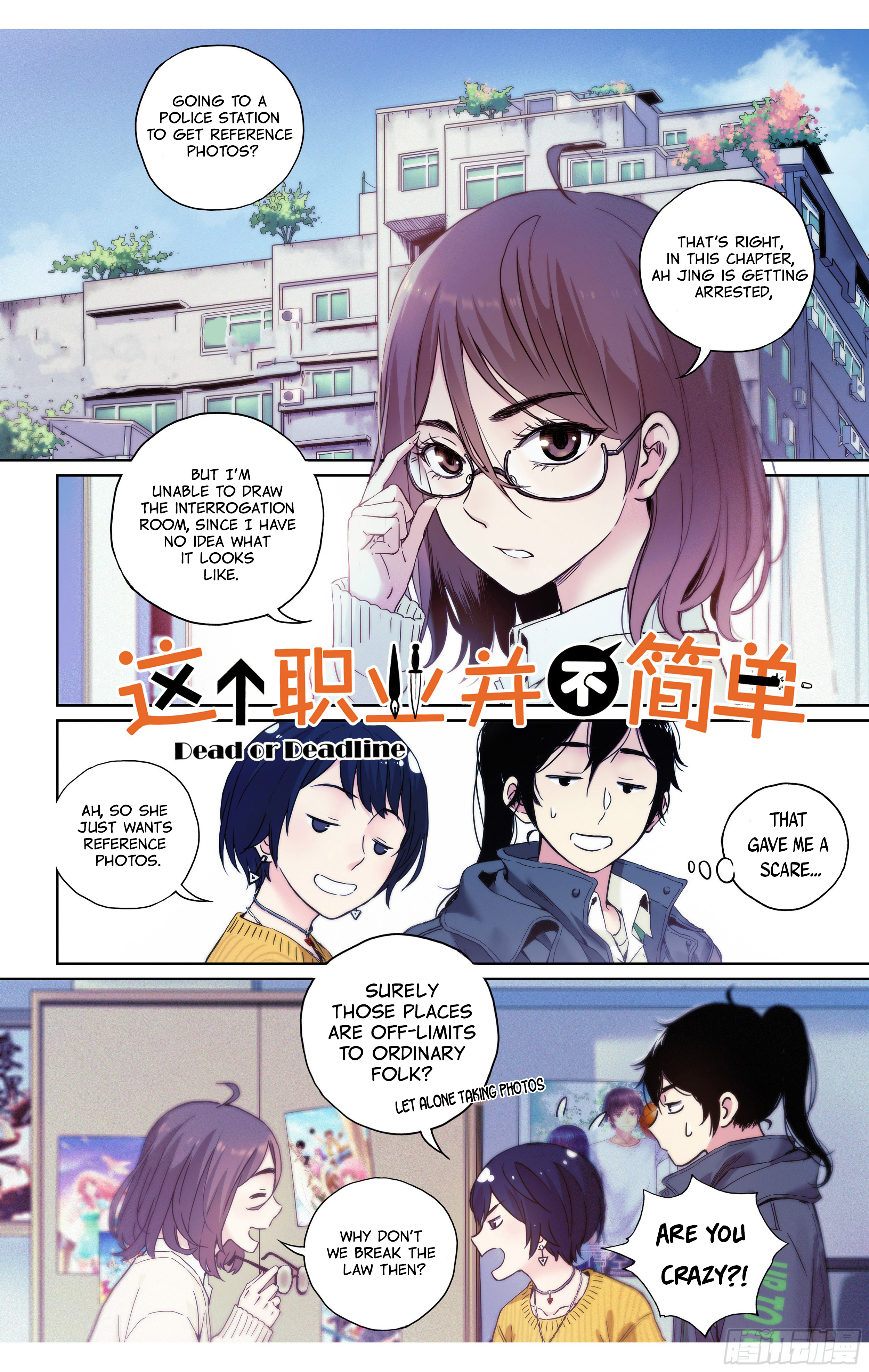 Dead Or Deadline Chapter 6: Why Is This Manhua Still Updating? - Picture 2