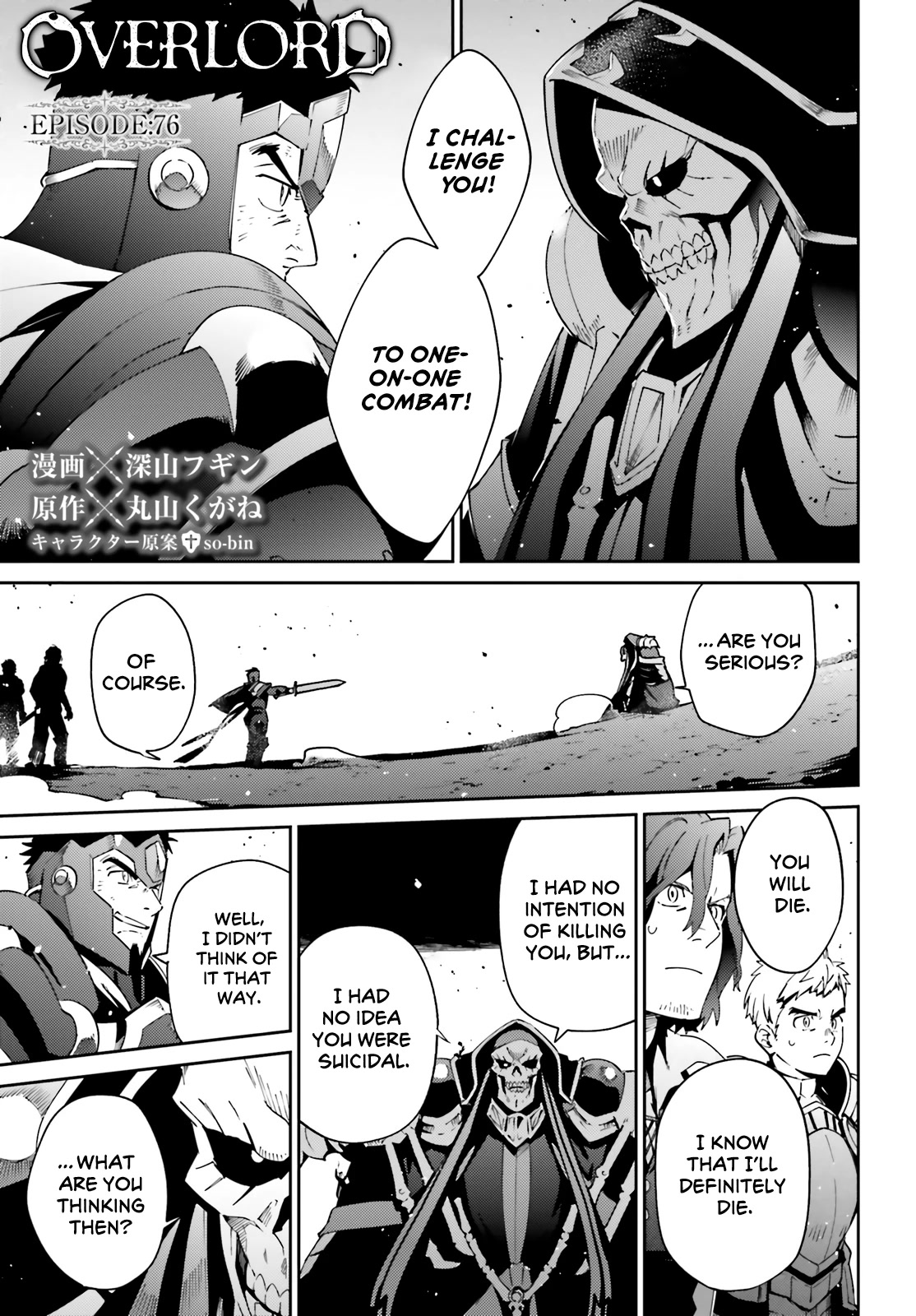 Overlord Chapter 76 - Picture 1