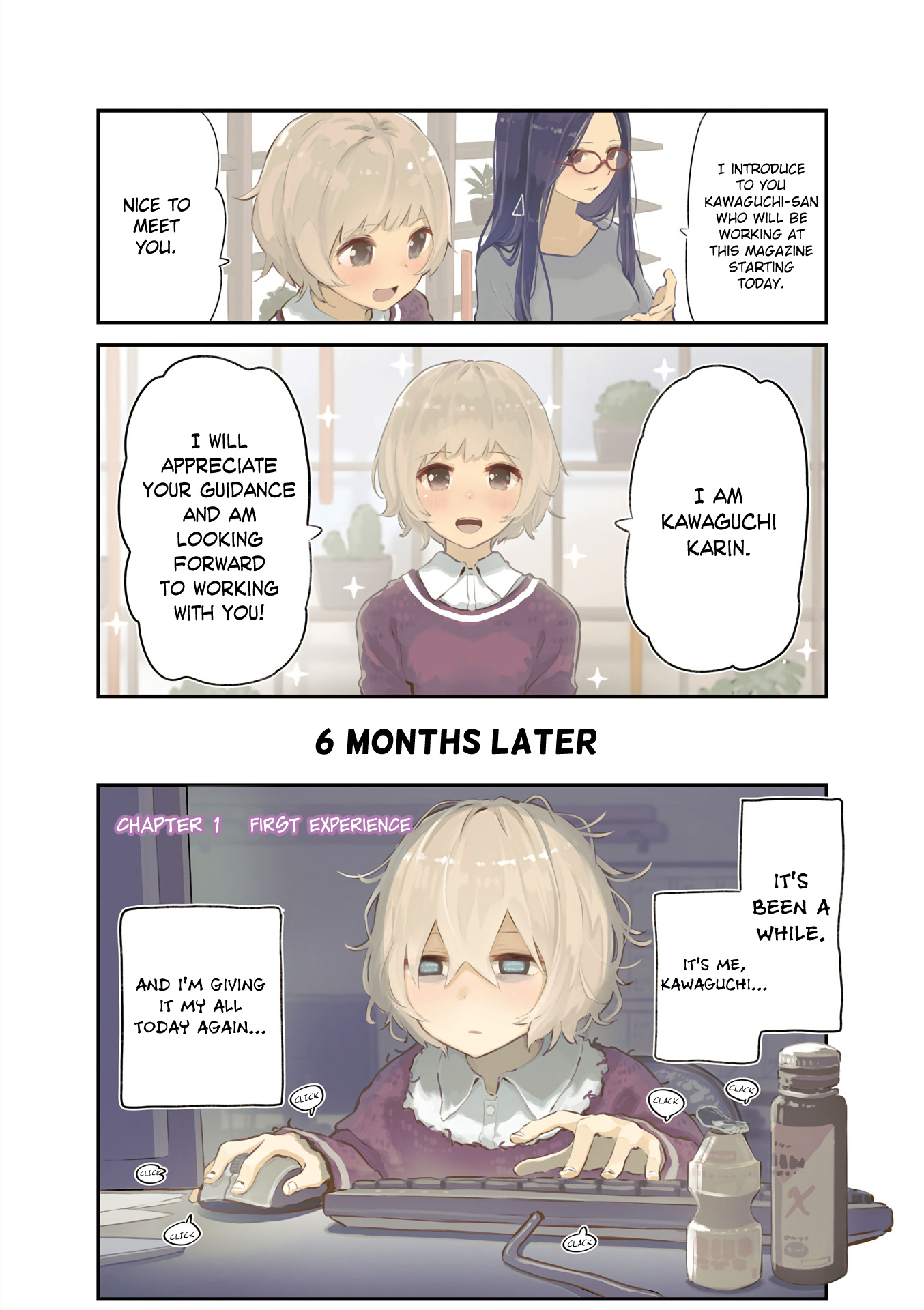 Hogushite, Yui-San Vol.1 Chapter 1: First Experience - Picture 1