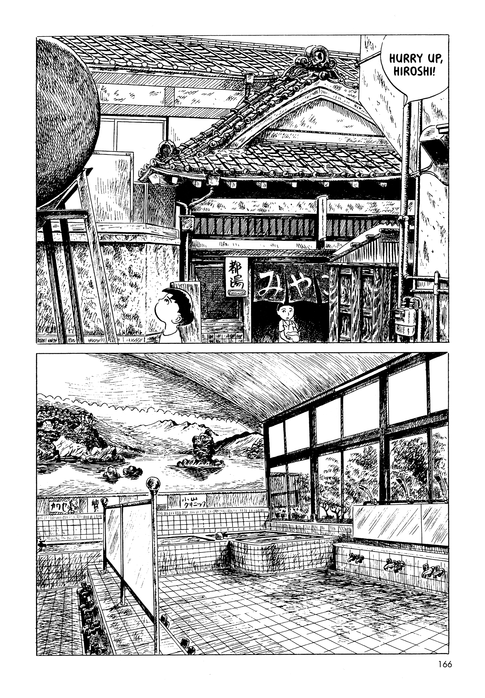 Mizumachi Vol.1 Chapter 10: The Mural Of The Public Bath - Picture 2