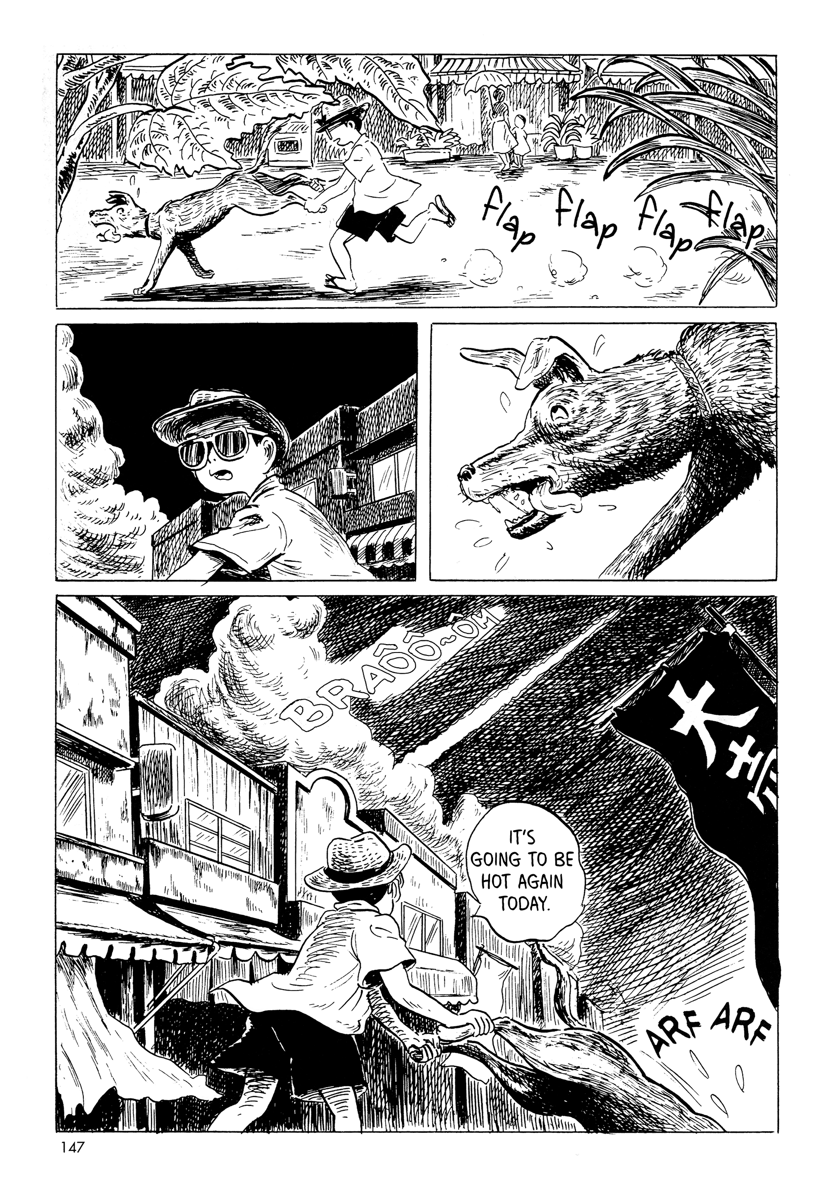 Mizumachi Vol.1 Chapter 9: Let’S Play With Water - Picture 3