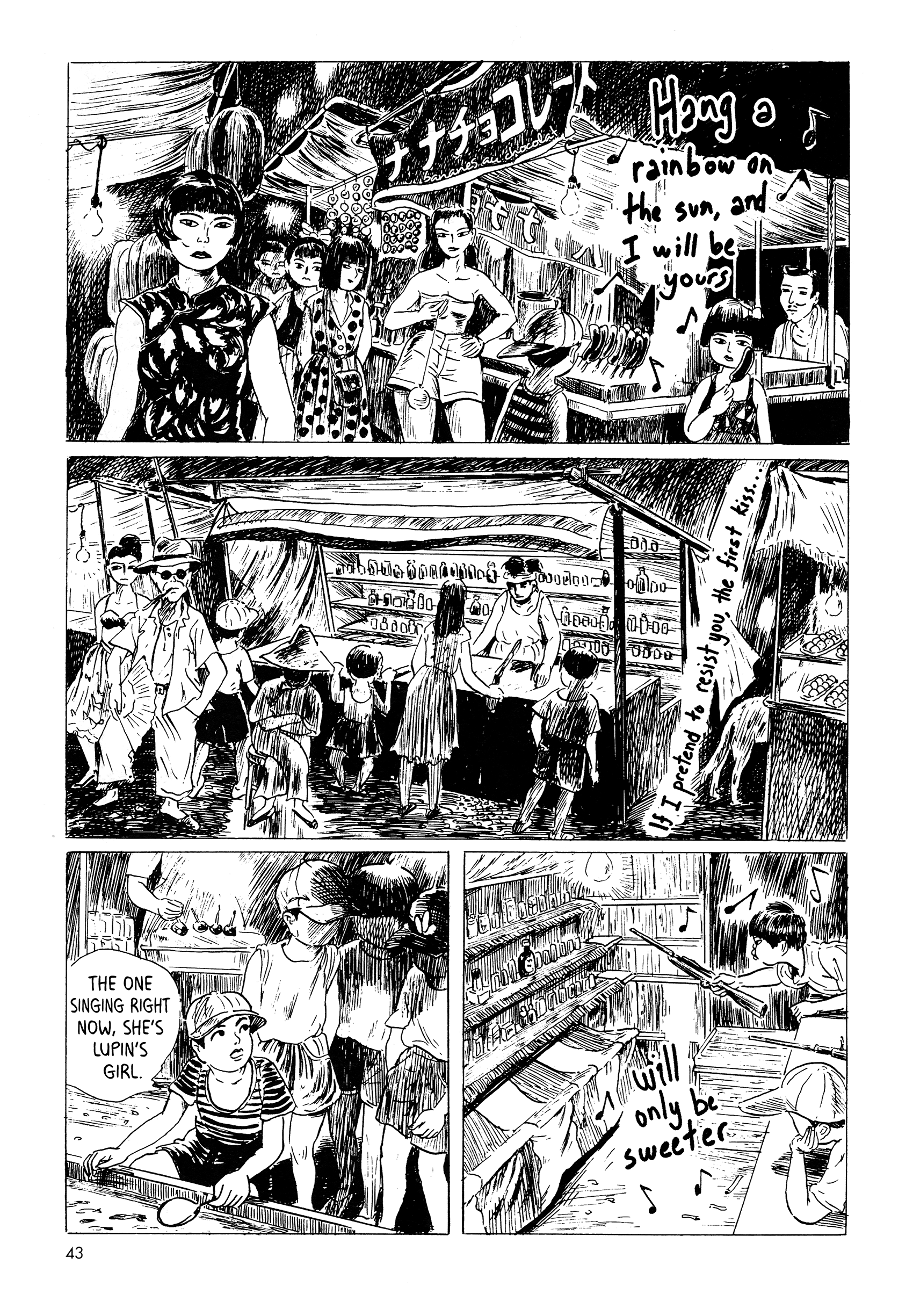 Mizumachi Vol.1 Chapter 3: An Afternoon At Lupin's - Picture 3