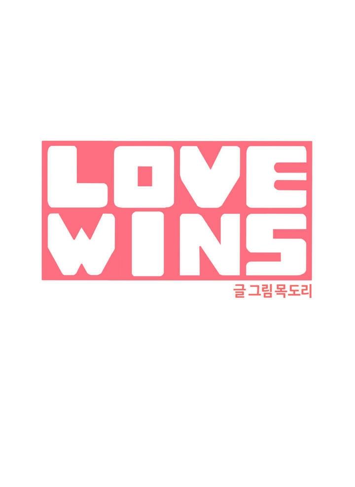 Love Wins Chapter 21 - Picture 2