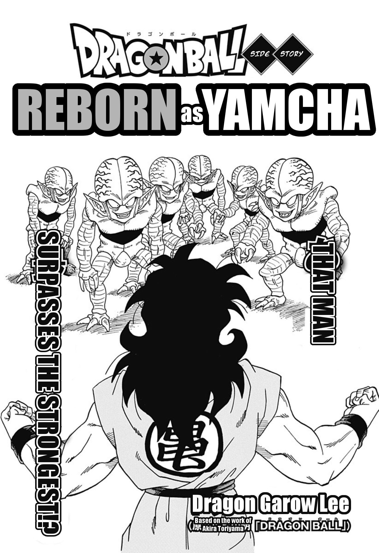 Dragon Ball Gaiden: That Time I Got Reincarnated As Yamcha! - Page 1