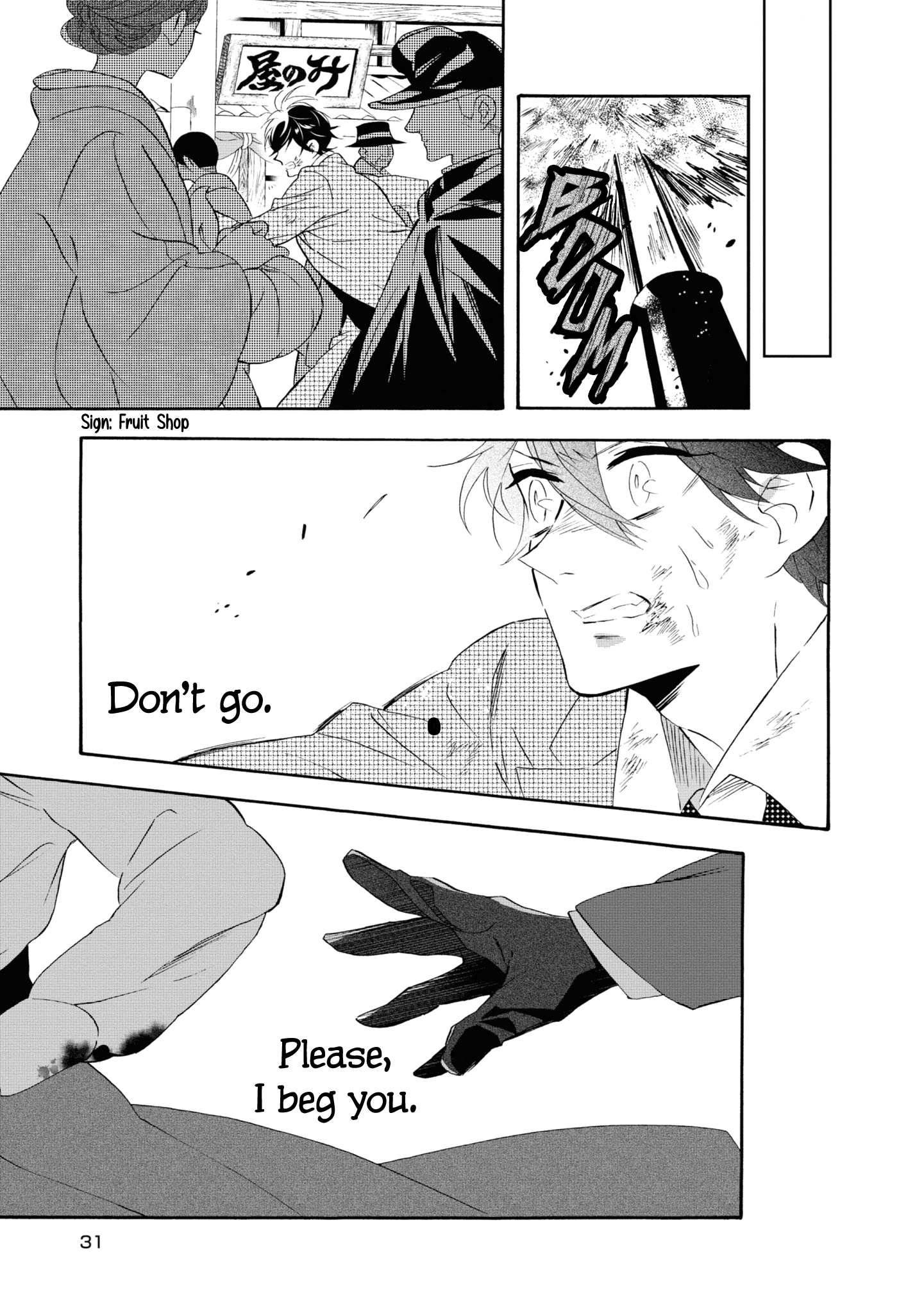 Kimi No Koe Vol.4 Chapter 18: Your Voice Is - Picture 1