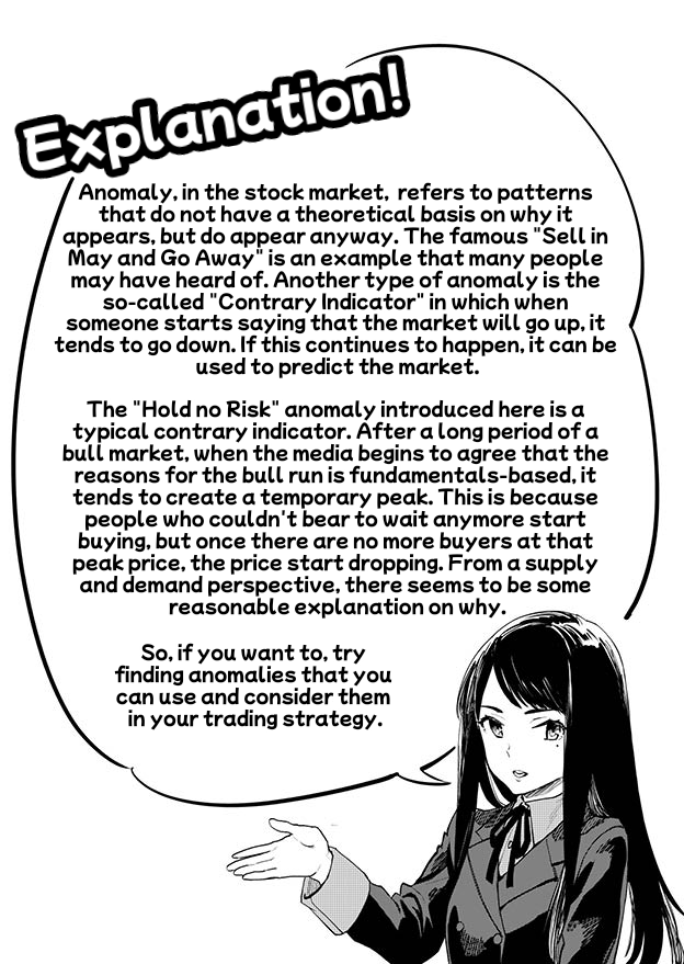 World End Economica (Short Comic) Chapter 4: Anomaly 2020/07/16 - Picture 2