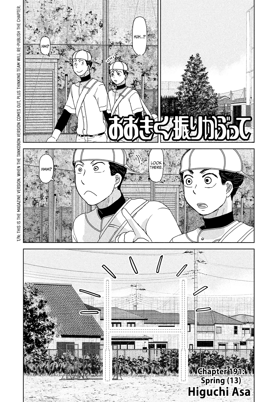 Ookiku Furikabutte Chapter 191: Spring (13) (Mag) - Picture 1