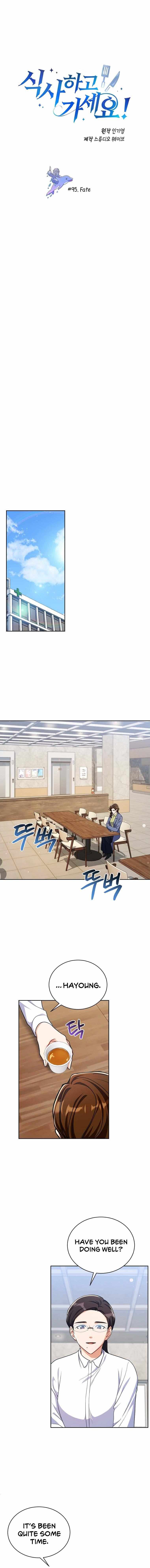 Please Have A Meal Chapter 95 - Picture 2