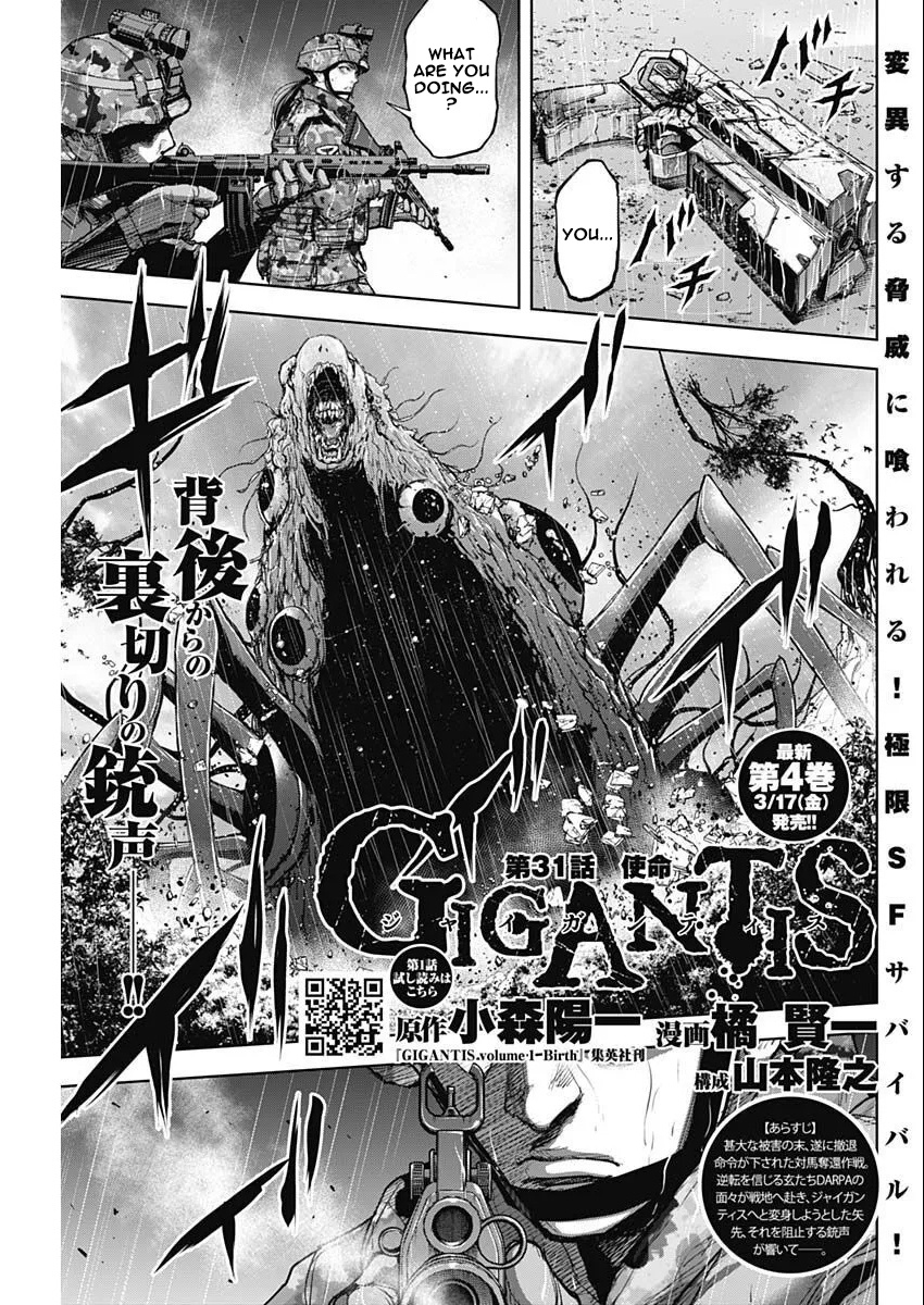 Gigantis Vol.4 Chapter 31: Mission - Picture 1