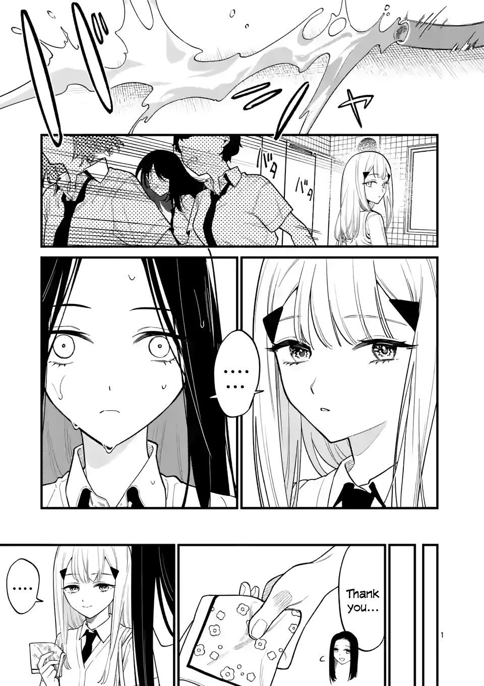 Liar Satsuki Can See Death Vol.7 Chapter 64: Lacking (3) - Picture 1
