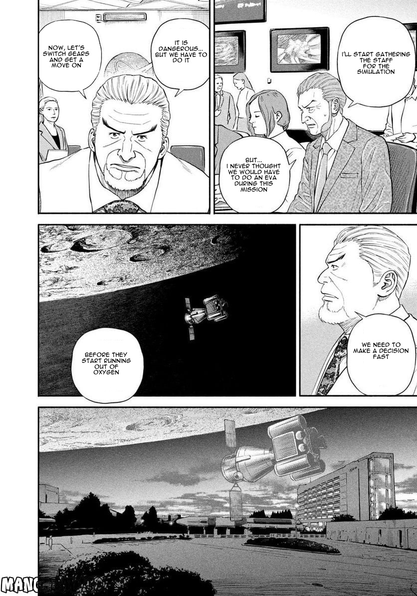 Uchuu Kyoudai Chapter 398: I'll Do It - Picture 3
