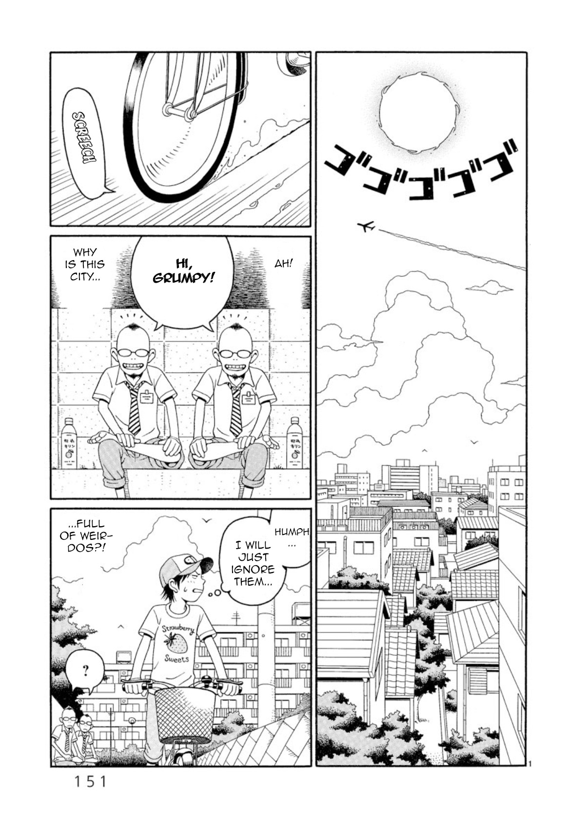 Chinami No Fuukei - Page 1