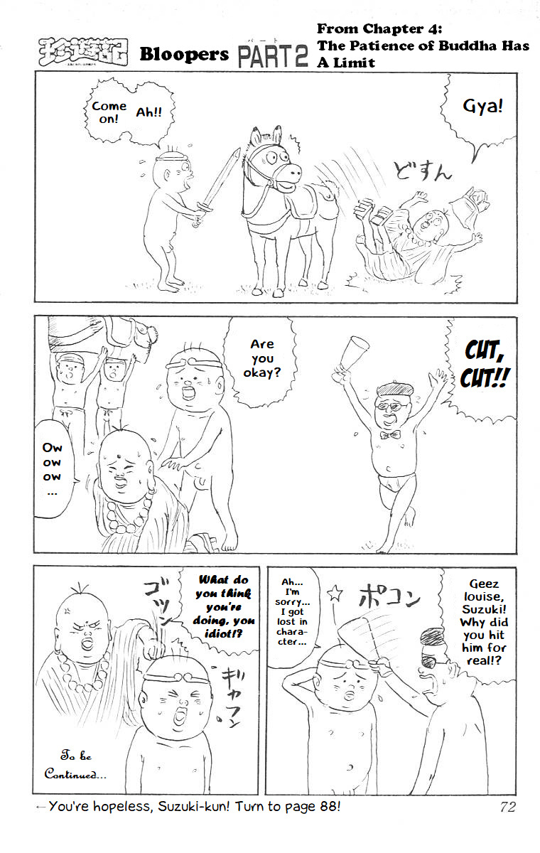 Chinyuuki - Page 2