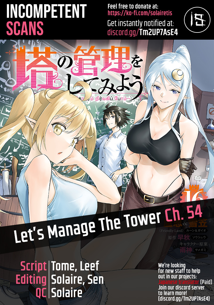 Tou No Kanri O Shite Miyou Chapter 54: The 54Th Floor - The King And Queen Of The White Wolves - Picture 1