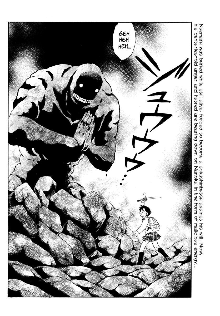 Mao Chapter 187: The Bell's Guidance - Picture 2