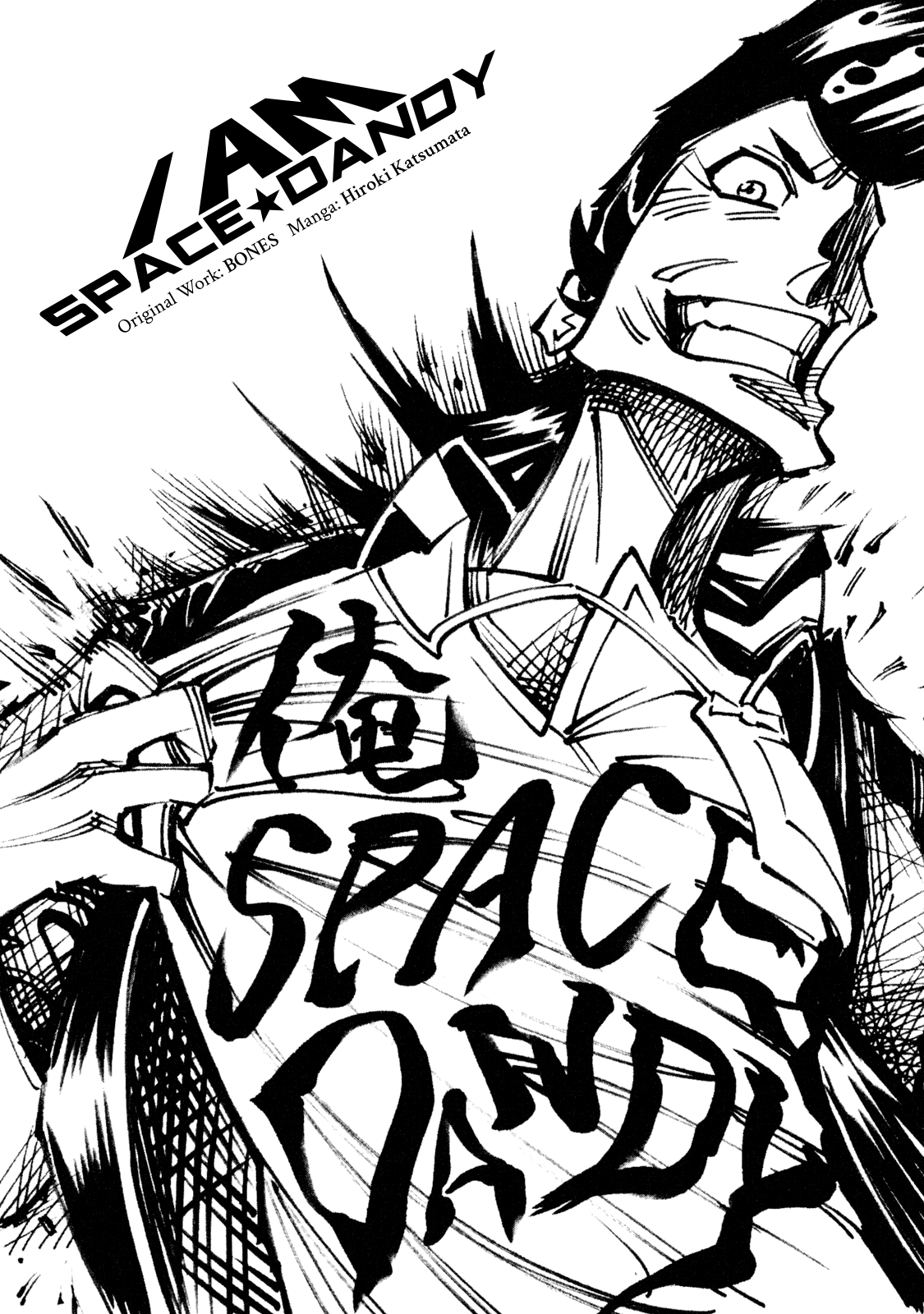 I Am Space☆Dandy! Vol.1 Chapter 1: It's Dangerous, So Watch Out, Baby - Picture 3