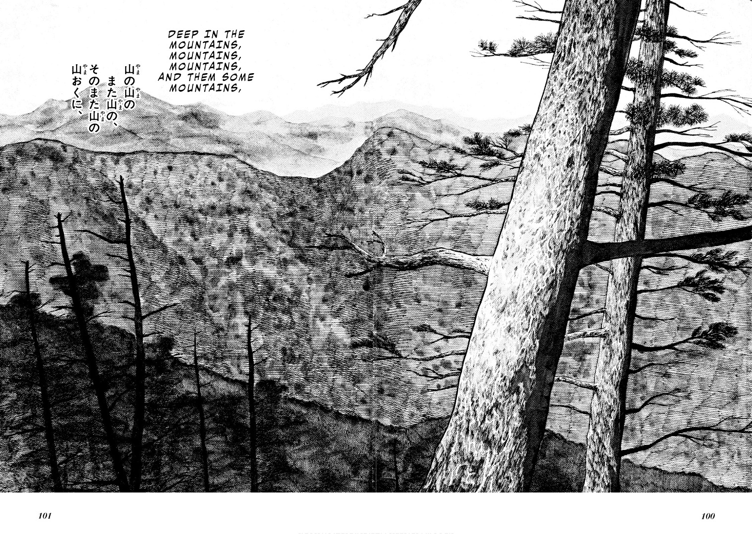 Folklore Series Vol.1 Chapter 3: Tale Of The 1000 Year-Old Cedar - Picture 2