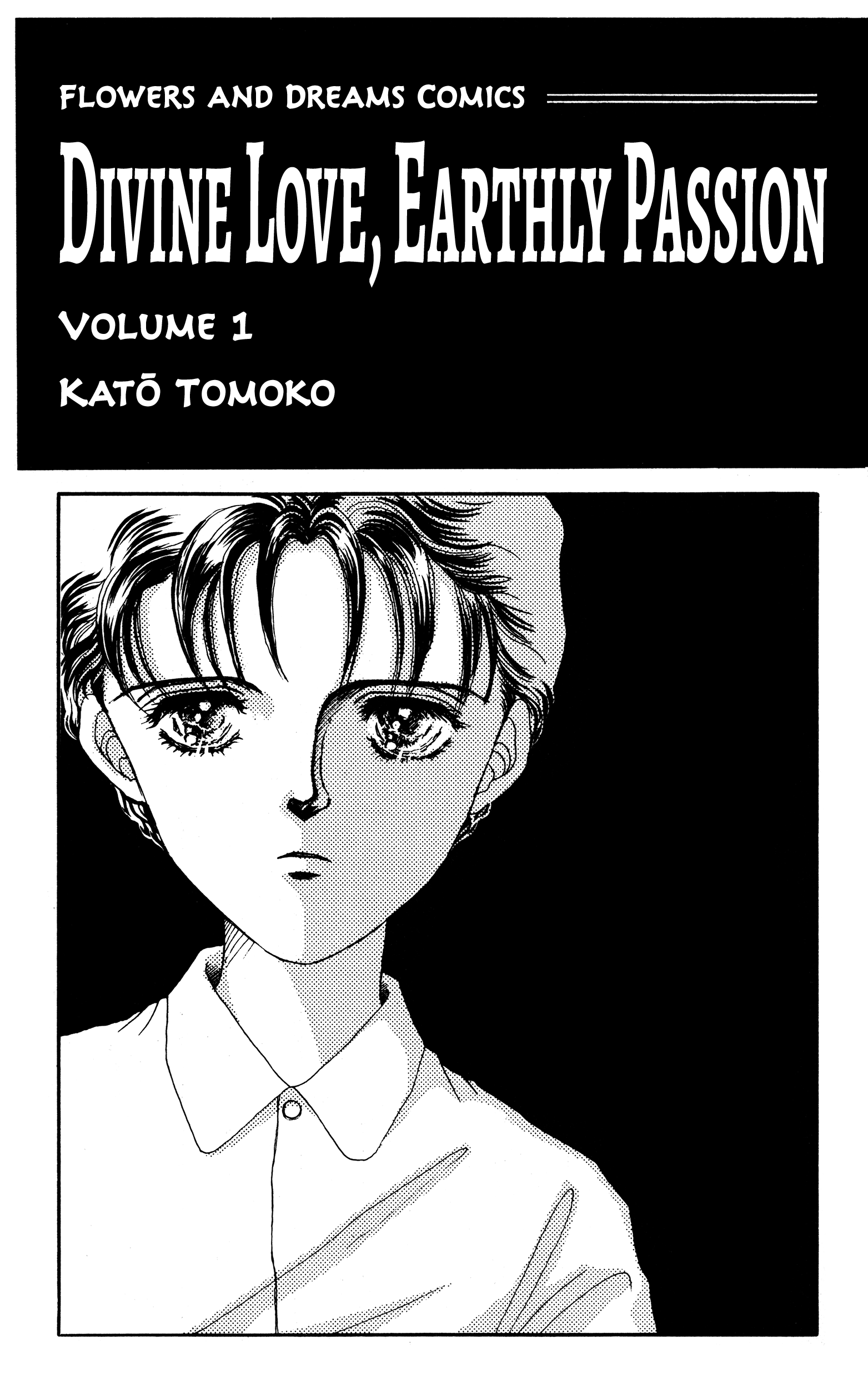 Tenjou No Ai Chijou No Koi Vol.1 Chapter 1 - Picture 2