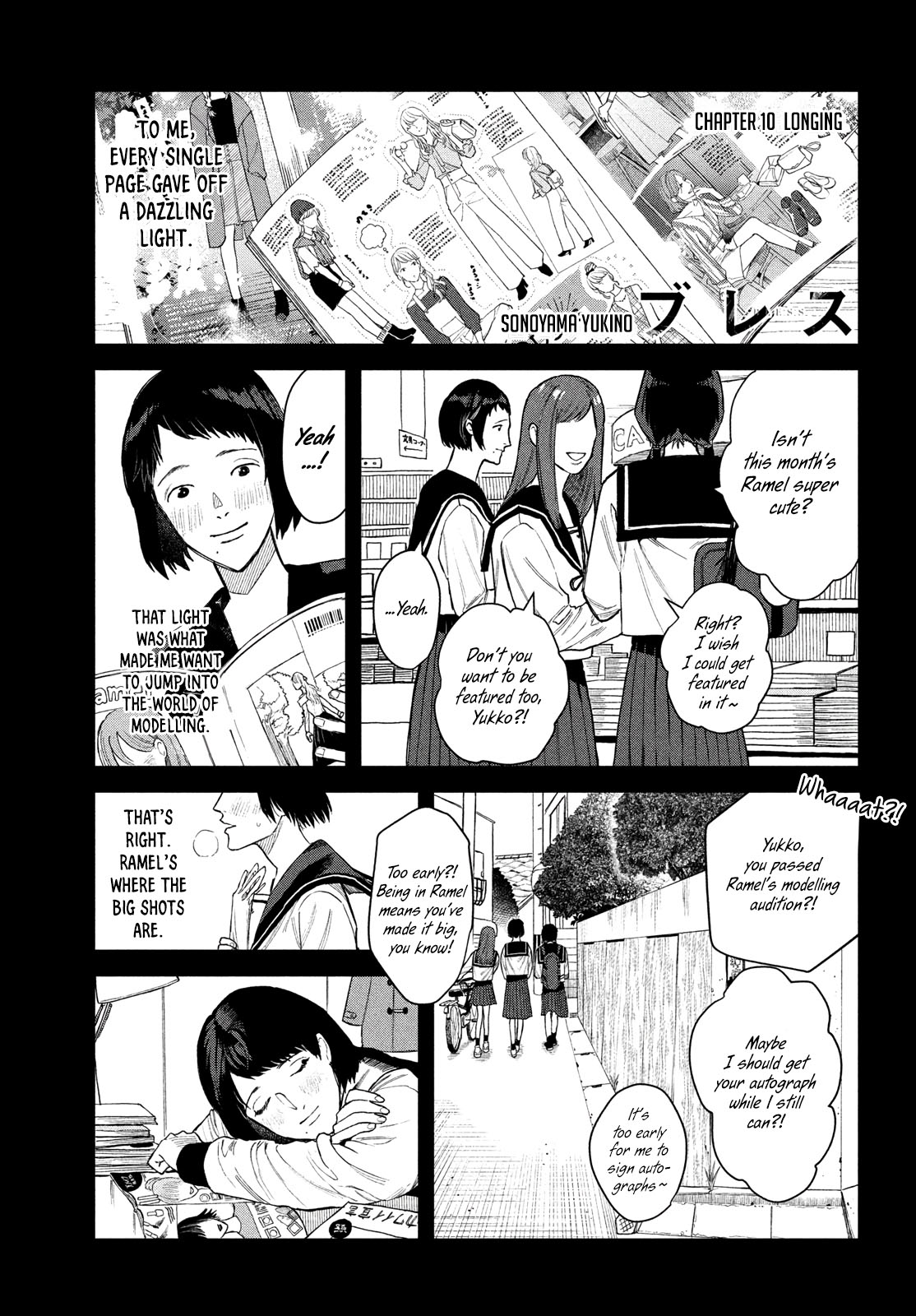 The Devil Can't Survive After 90 Days! Vol.3 Chapter 10 - Picture 2