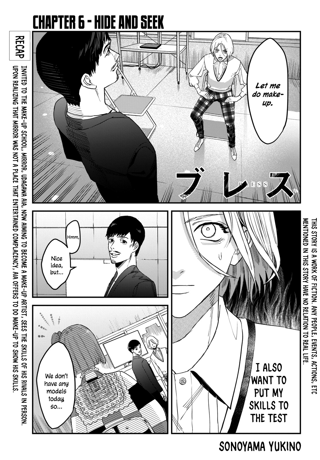 The Devil Can't Survive After 90 Days! Vol.2 Chapter 6 - Picture 2