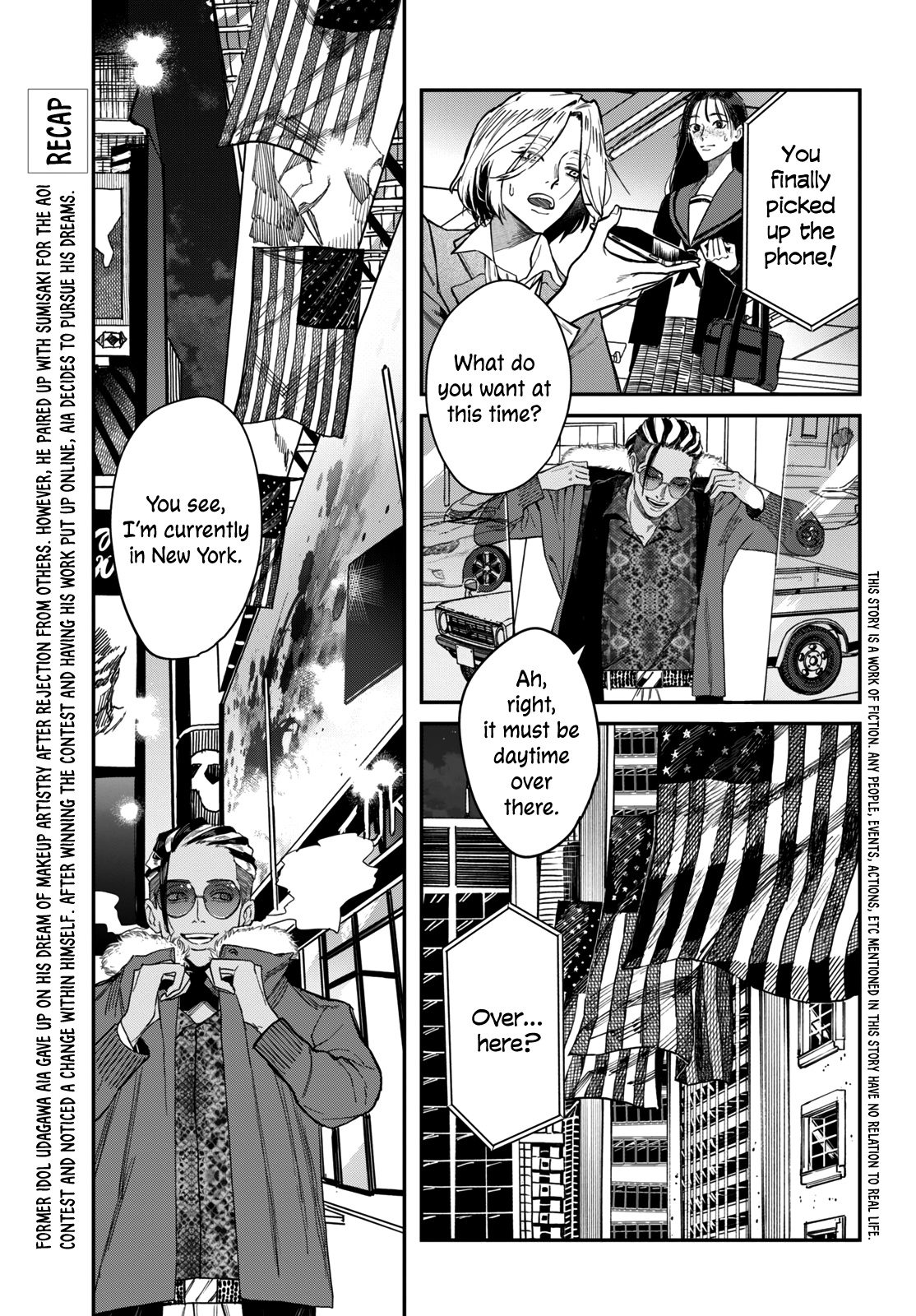 The Devil Can't Survive After 90 Days! Vol.1 Chapter 4 - Picture 3