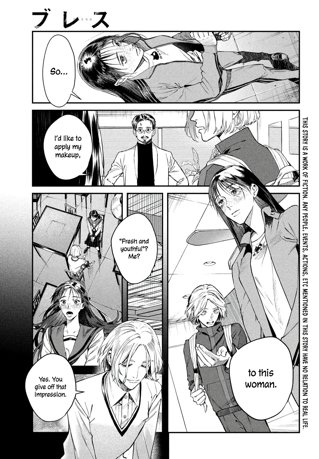 The Devil Can't Survive After 90 Days! Vol.1 Chapter 3 - Picture 3