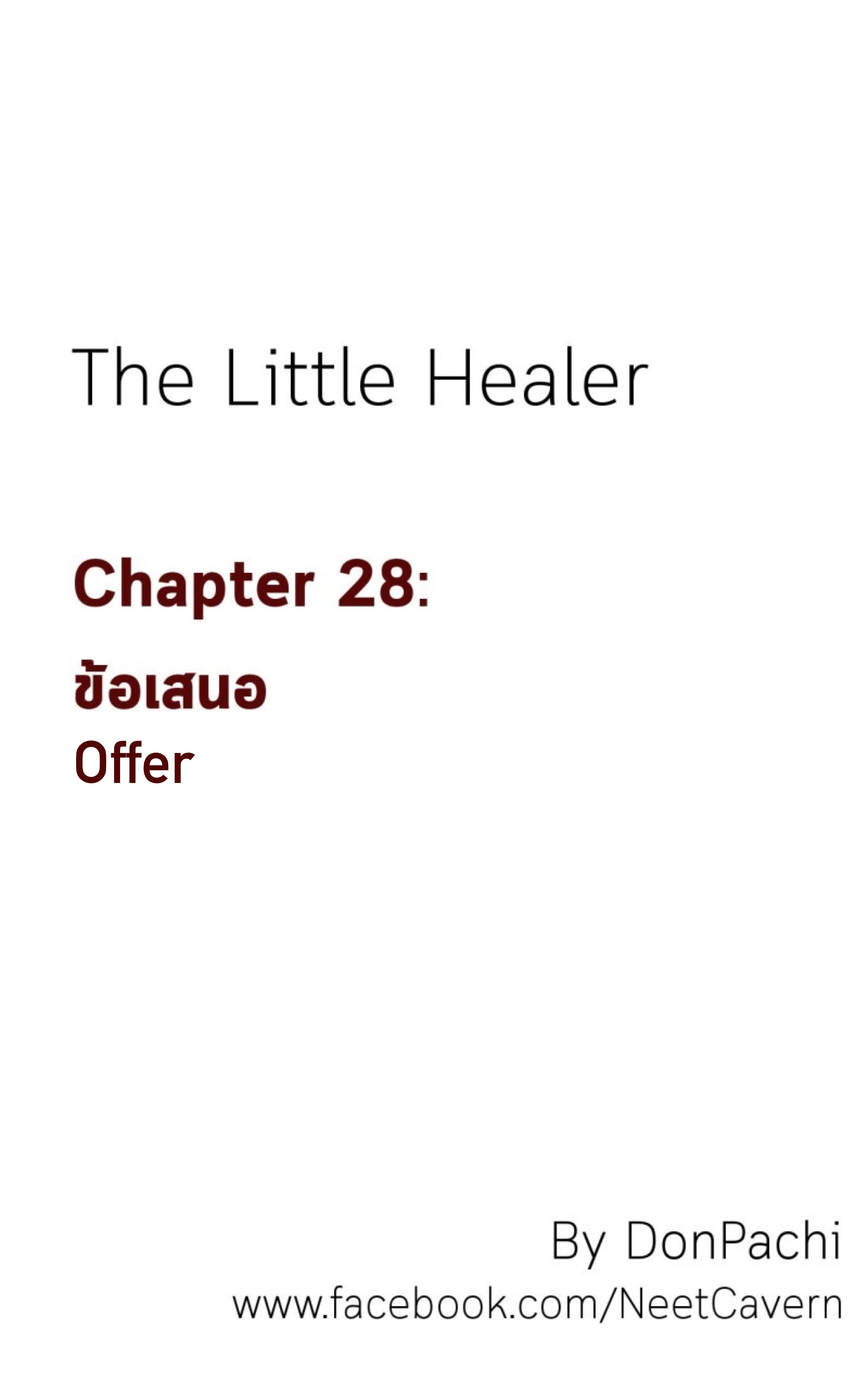 The Little Healer Chapter 28: Offer - Picture 2