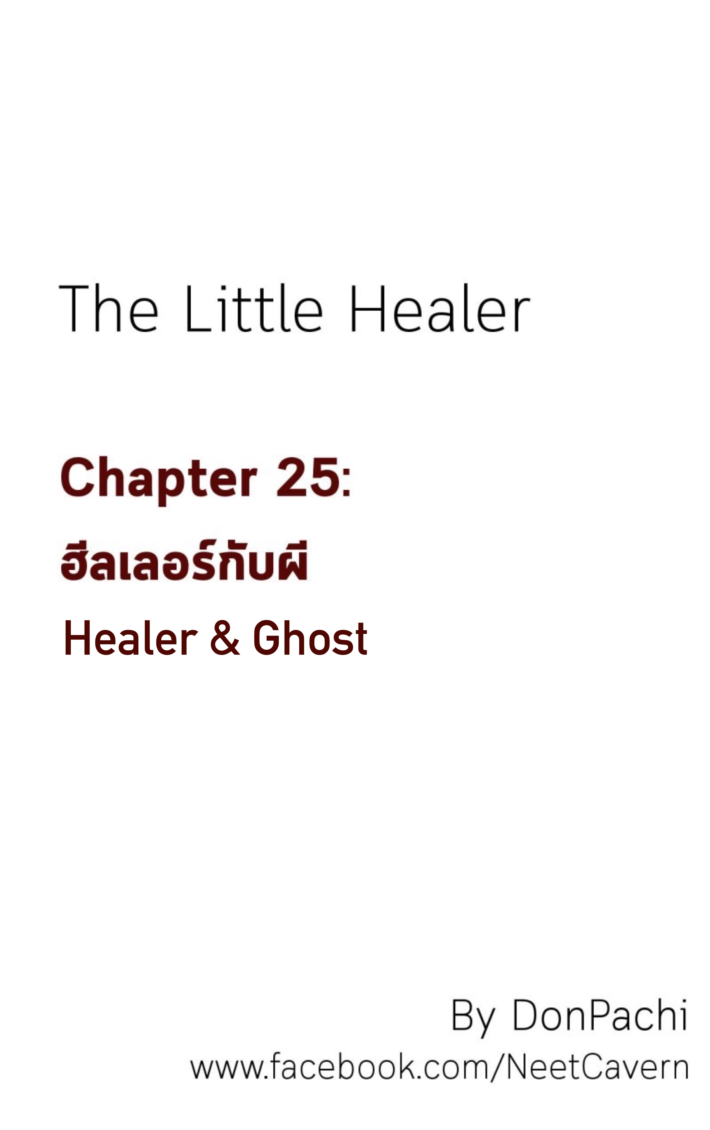 The Little Healer Chapter 25: Healer & Ghost - Picture 2
