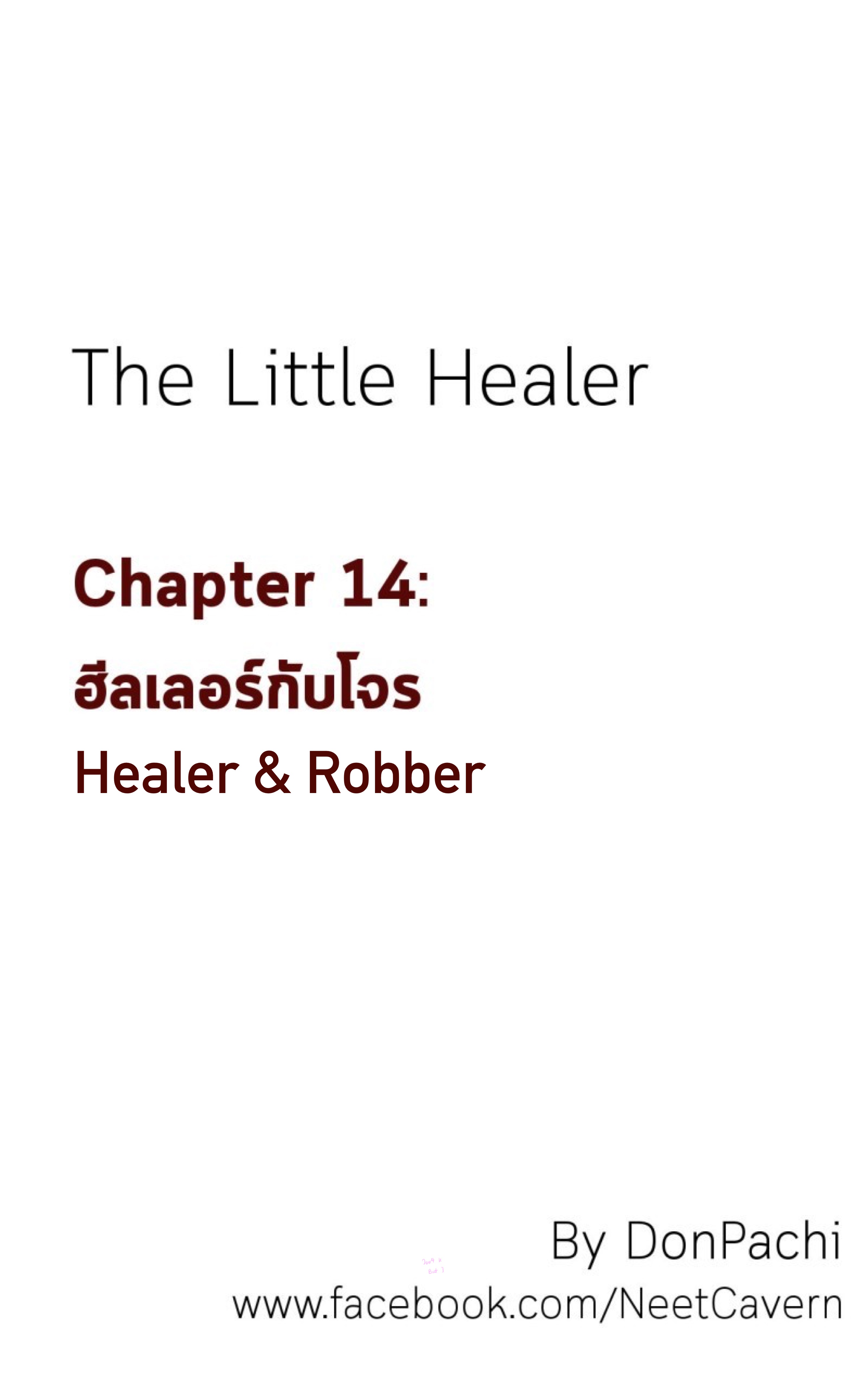 The Little Healer Chapter 14: Healer & Robber - Picture 2