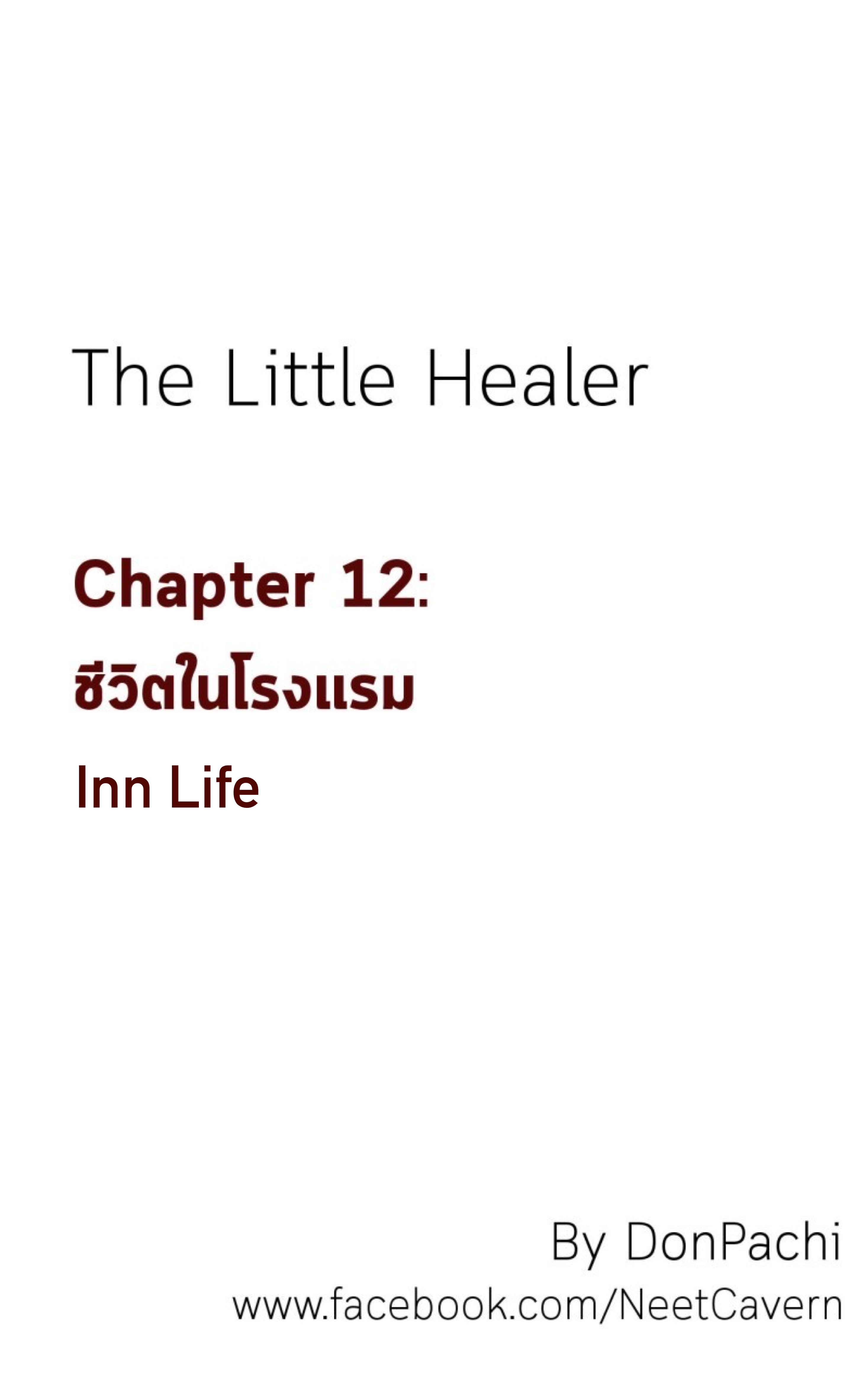 The Little Healer Chapter 12: Inn Life - Picture 2