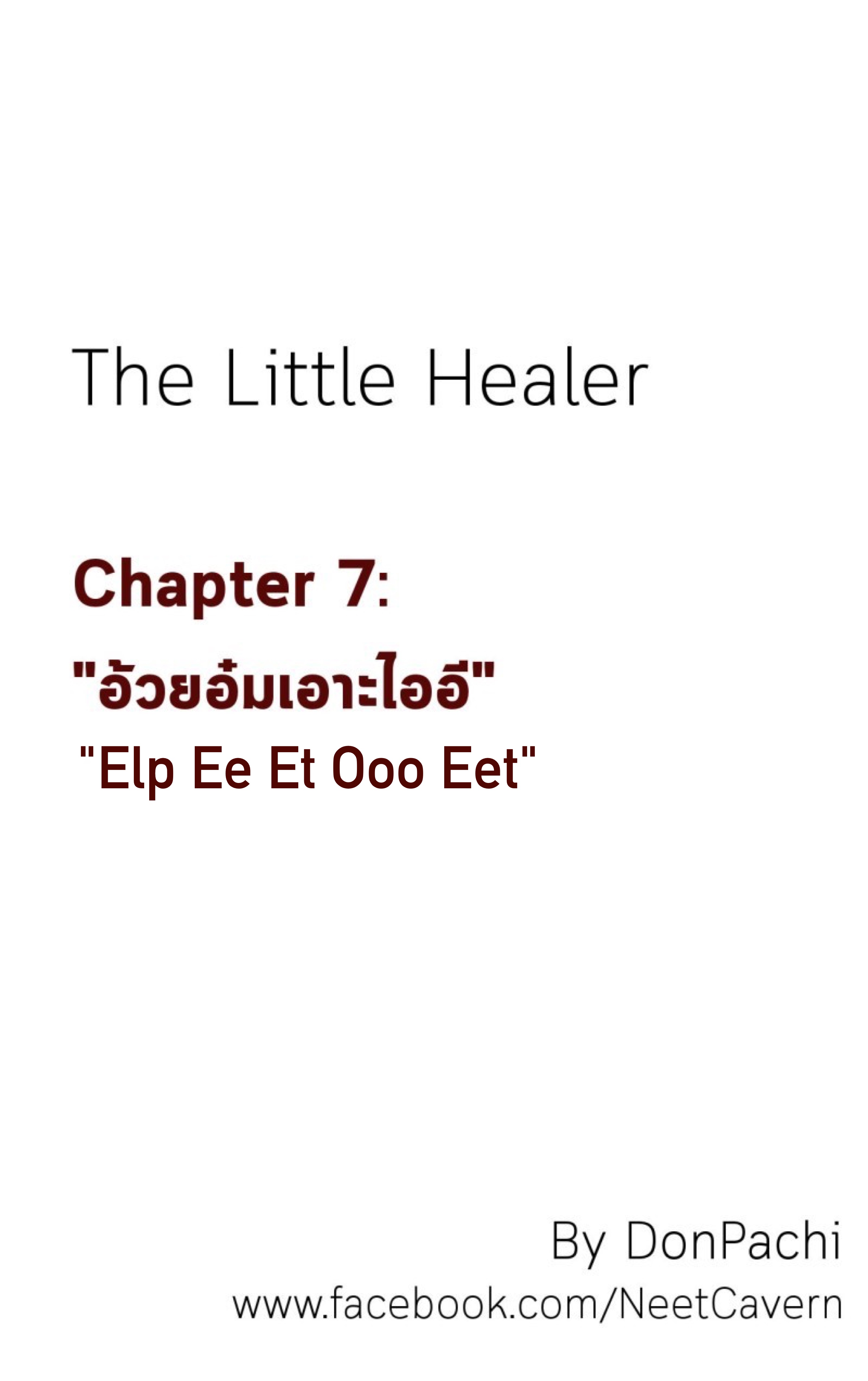 The Little Healer Chapter 7: 
