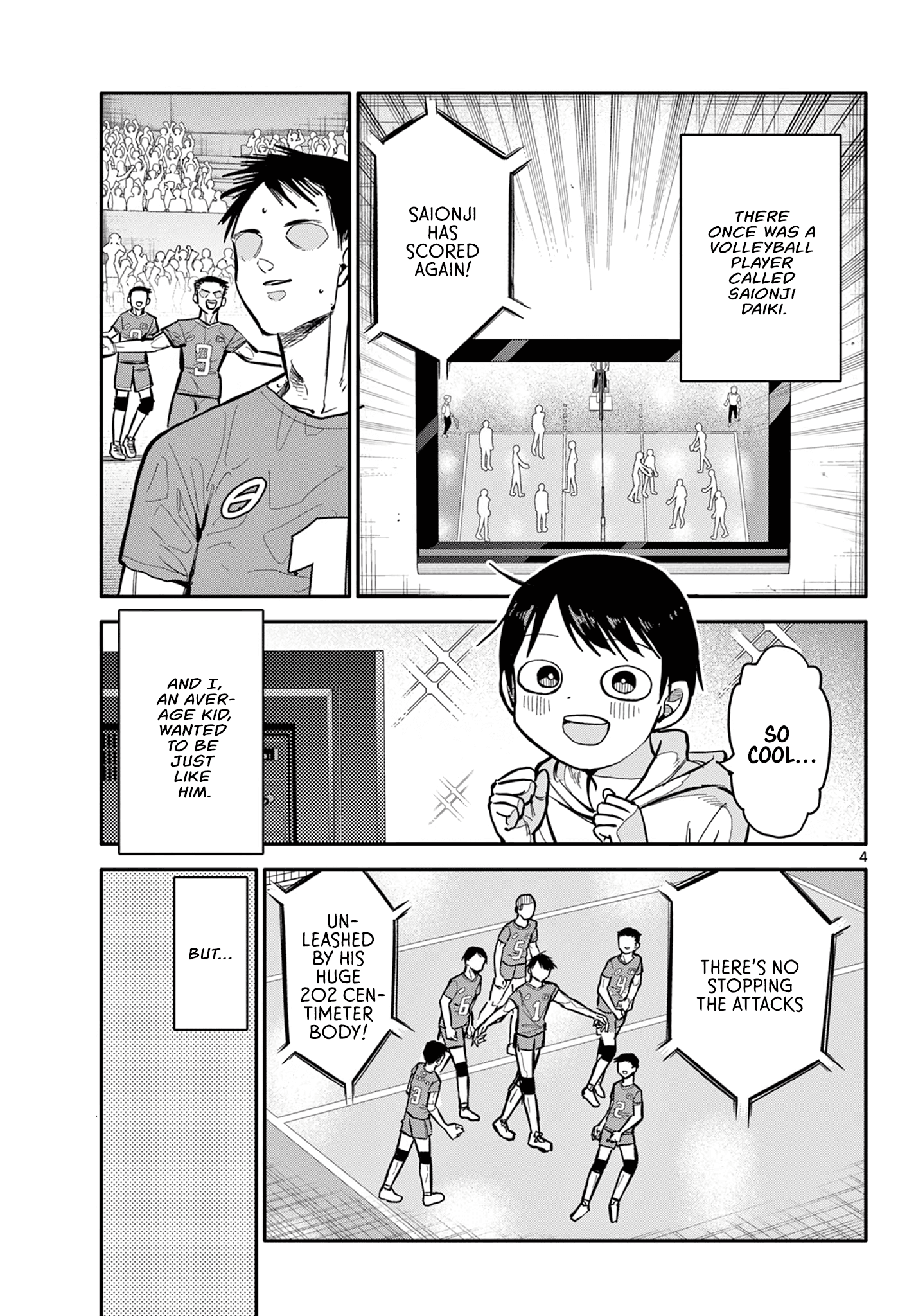 Chiisai Boku No Haru - Page 3