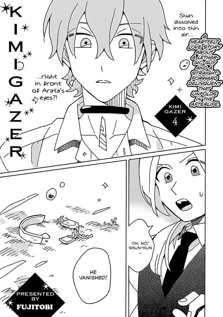 Kimigazer Vol.1 Chapter 4 - Picture 2
