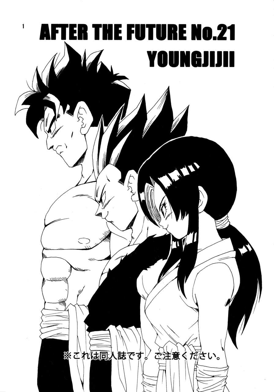 Dragon Ball Af (Young Jijii) (Doujinshi) Chapter 21: Revealed The Mistery Of The Saiyans Of 1000 Years Ago! - Picture 2