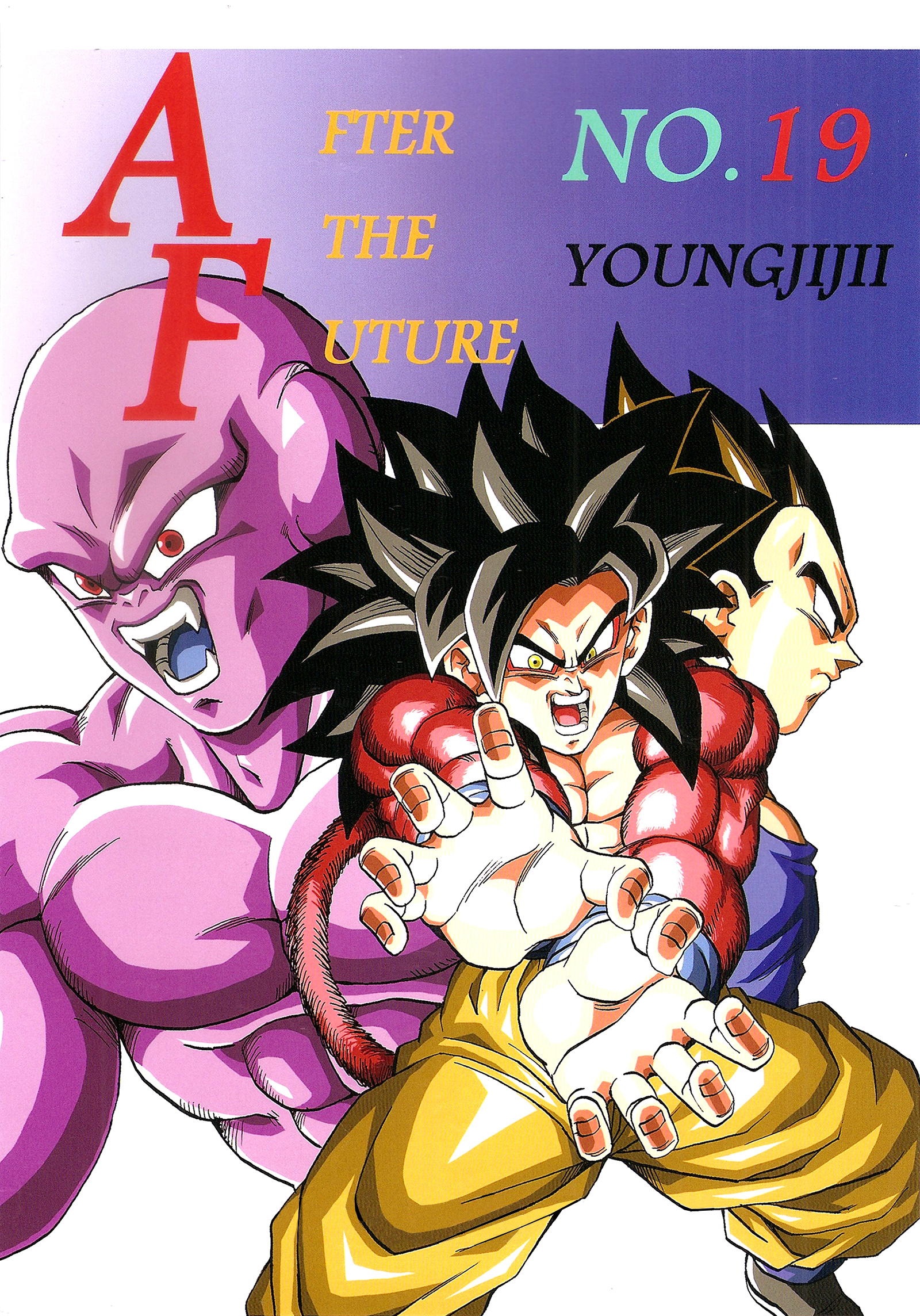 Dragon Ball Af (Young Jijii) (Doujinshi) Chapter 19: Ultimate Battle Escalates Even Further! - Picture 1