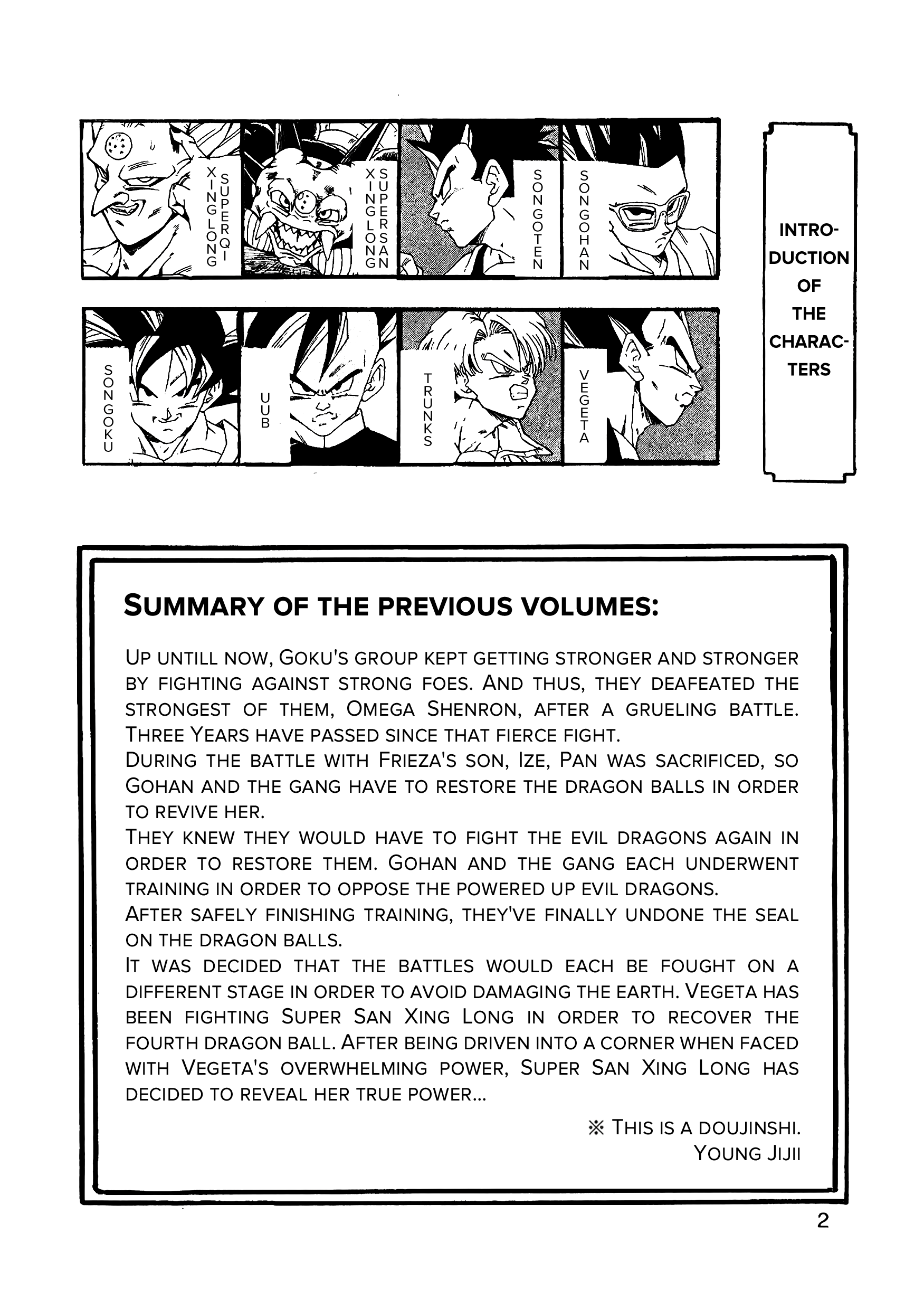 Dragon Ball Af (Young Jijii) (Doujinshi) Chapter 11: Son Gohan's Exploding Rage - Picture 3