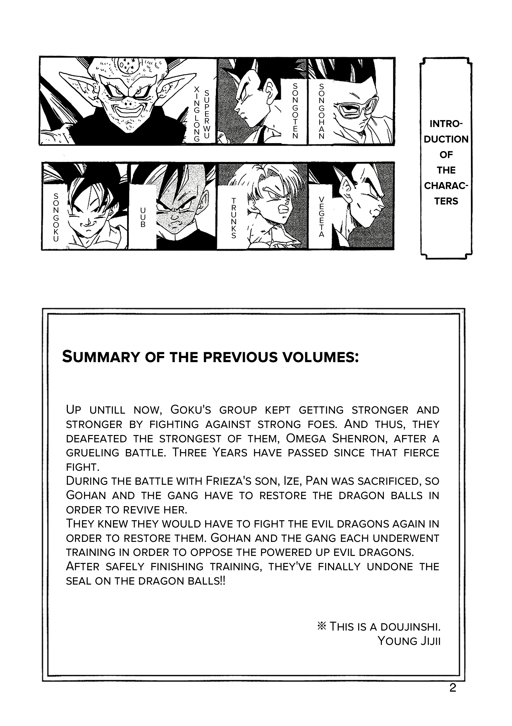 Dragon Ball Af (Young Jijii) (Doujinshi) - Page 3