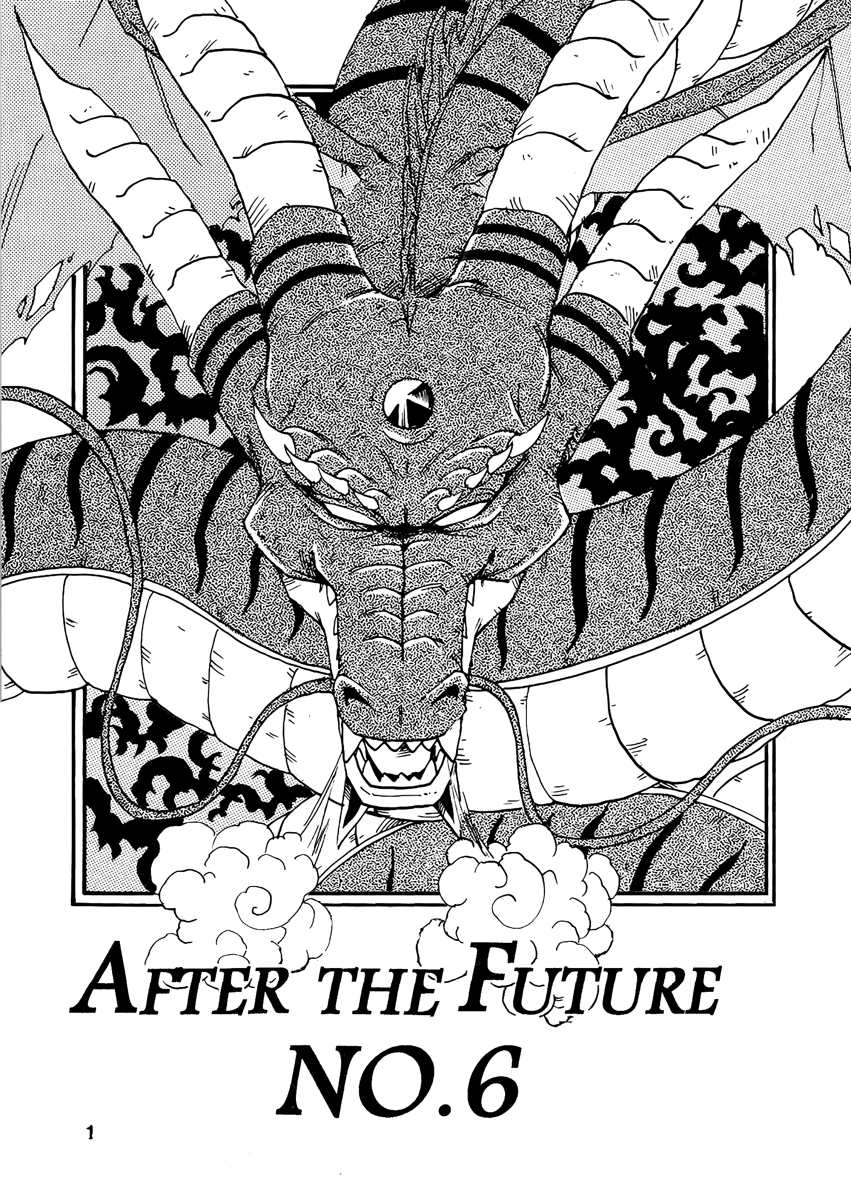 Dragon Ball Af (Young Jijii) (Doujinshi) - Page 2