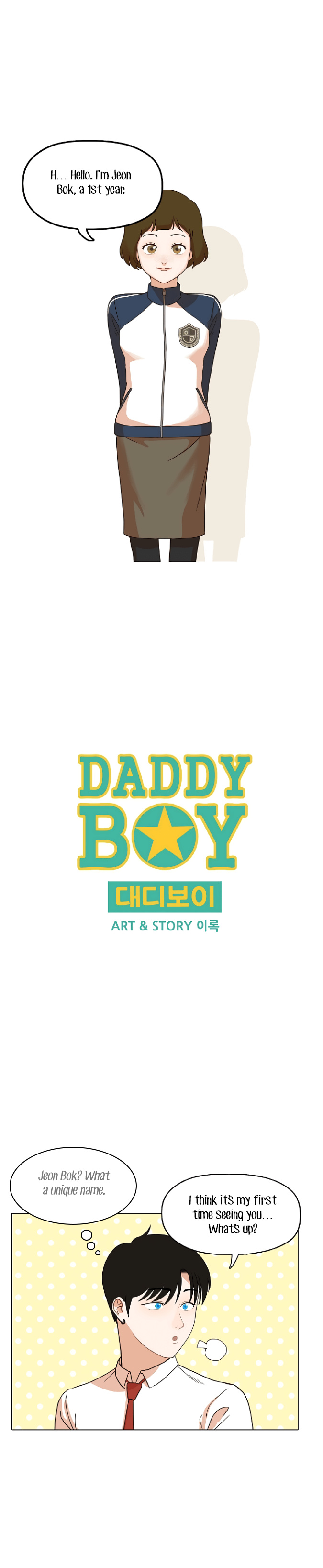Daddy Boy Chapter 12 - Picture 2