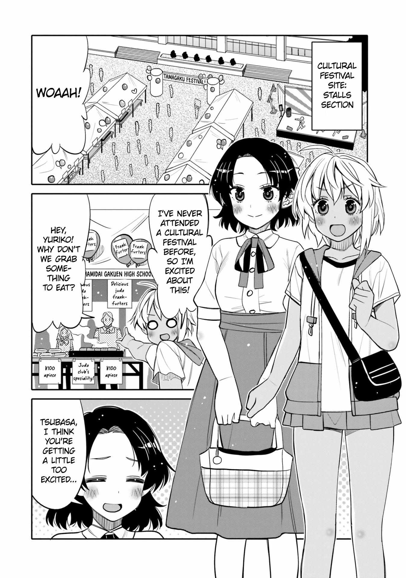 I Am Worried That My Childhood Friend Is Too Cute! Chapter 22 - Picture 3